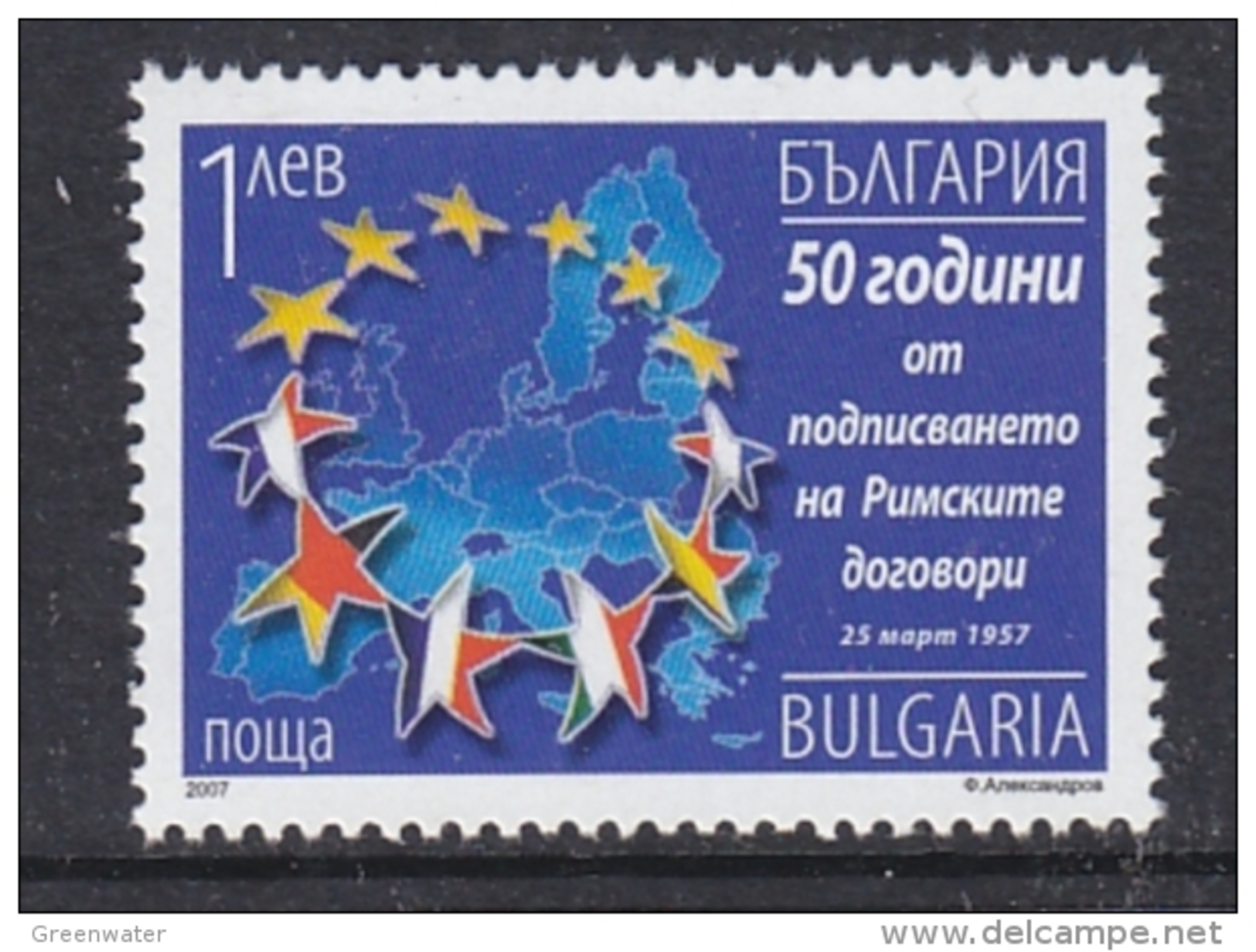 Bulgaria 2007 50Y Treaty Of Rome 1v ** Mnh (33465) - Idées Européennes