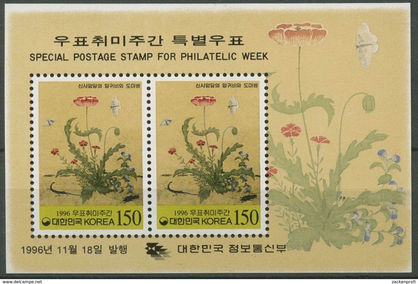 Korea (Süd) 1996 Woche Der Philatelie Block 630 Postfrisch (C73993) - Corée Du Sud