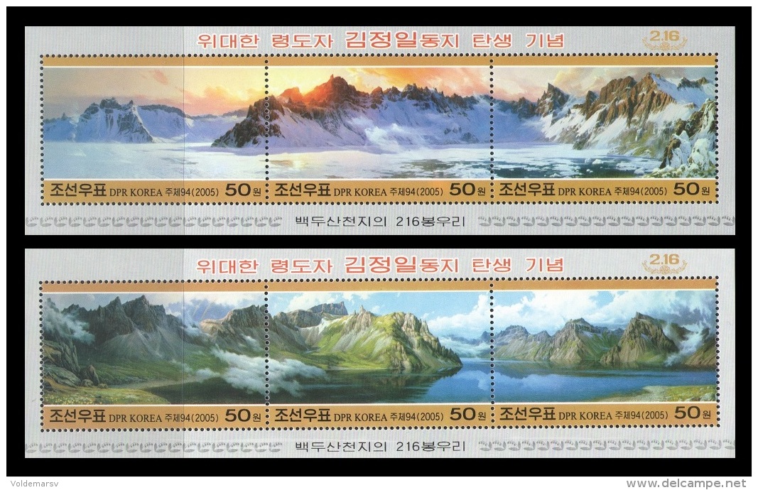 North Korea 2005 Mih. 4859/64 (Bl.611/12) Paintings. 216 Peaks Arownd Lake Chon On Mt. Paektu MNH ** - Korea, North