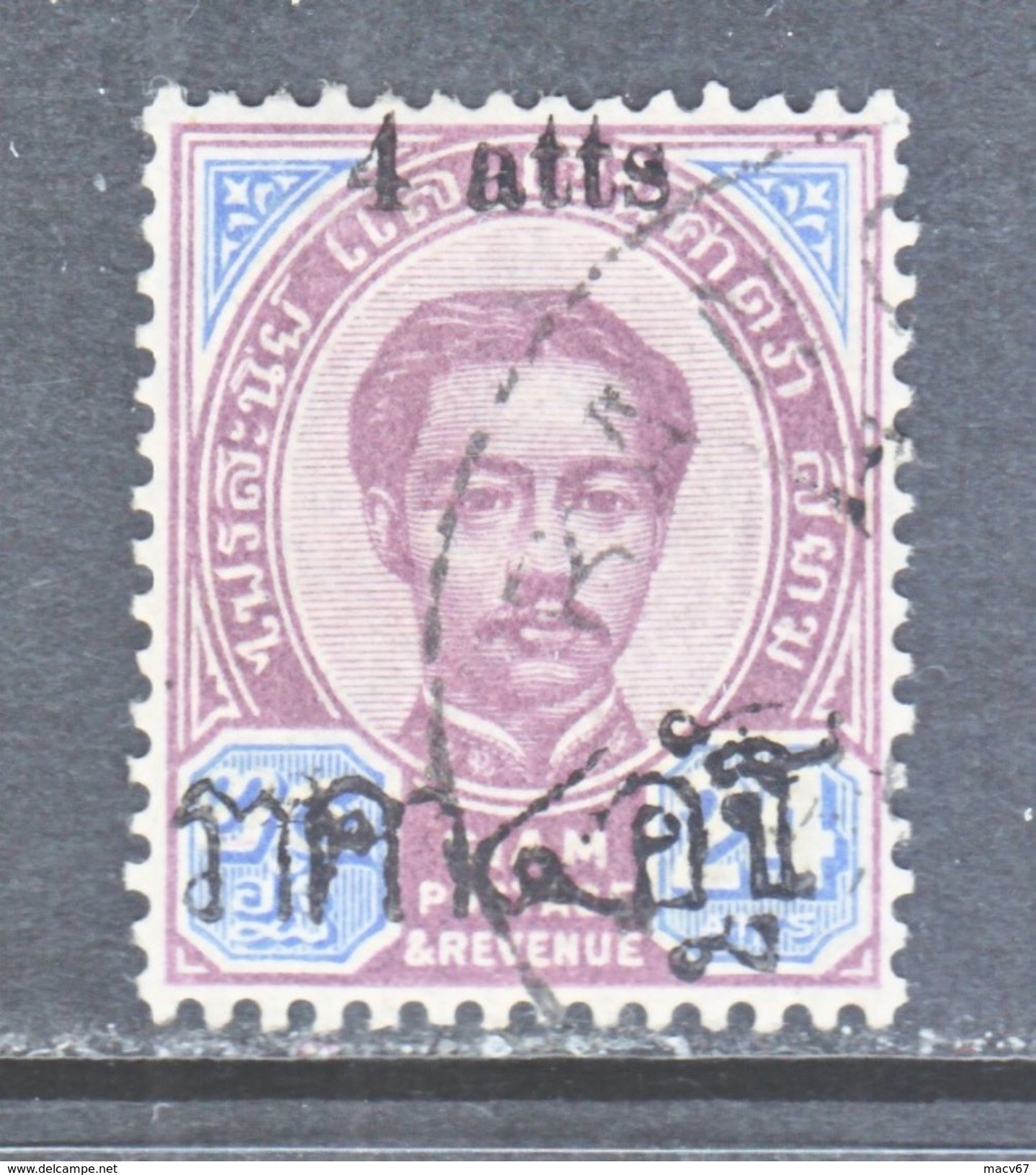 SIAM   35  Type  I       (o)   Oct.  1892 Issue - Siam