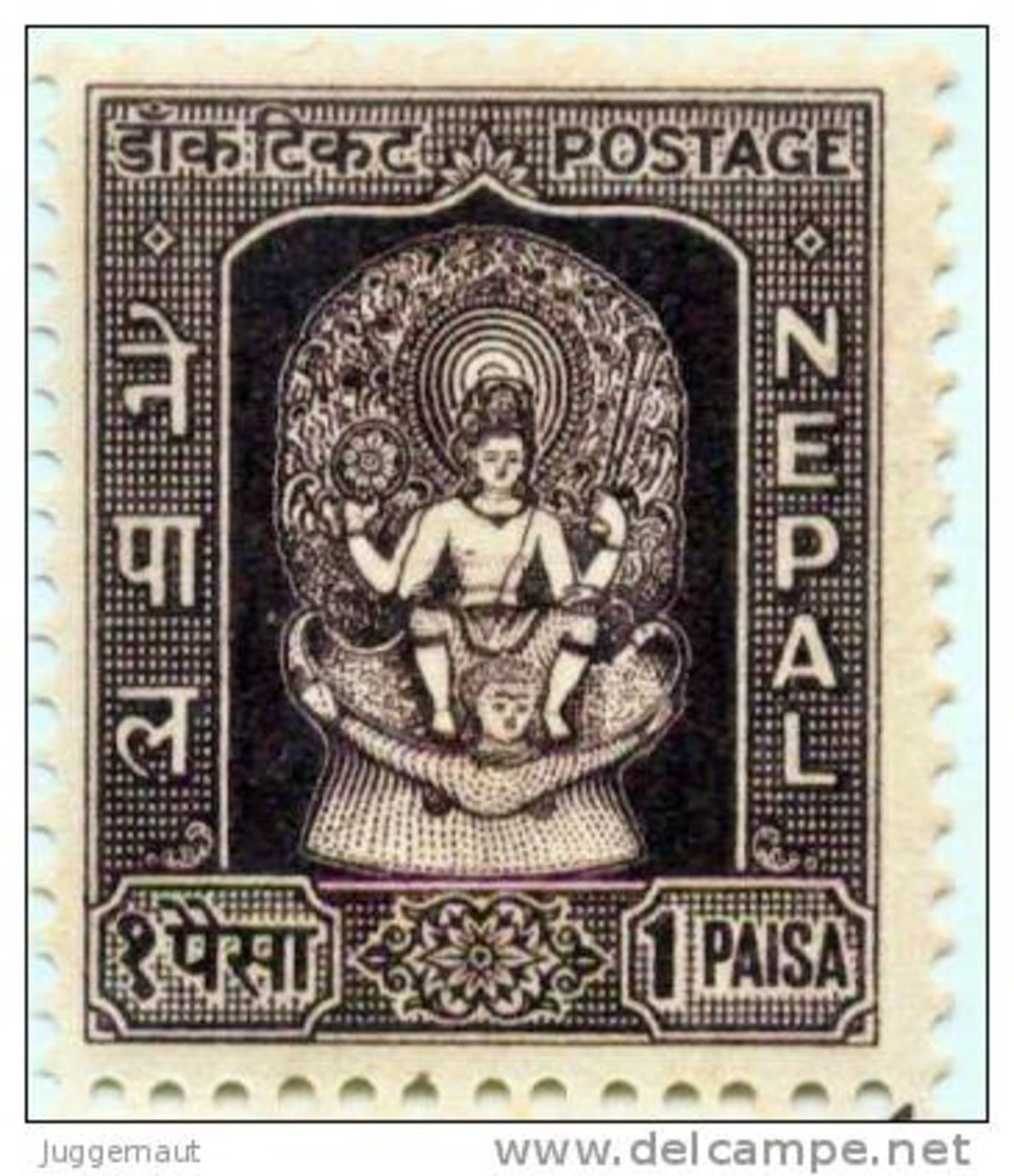 LORD VISHNU CHANGUNARAYAN IDOL 1 PAISA STAMP NEPAL 1959 MINT MNH - Induismo