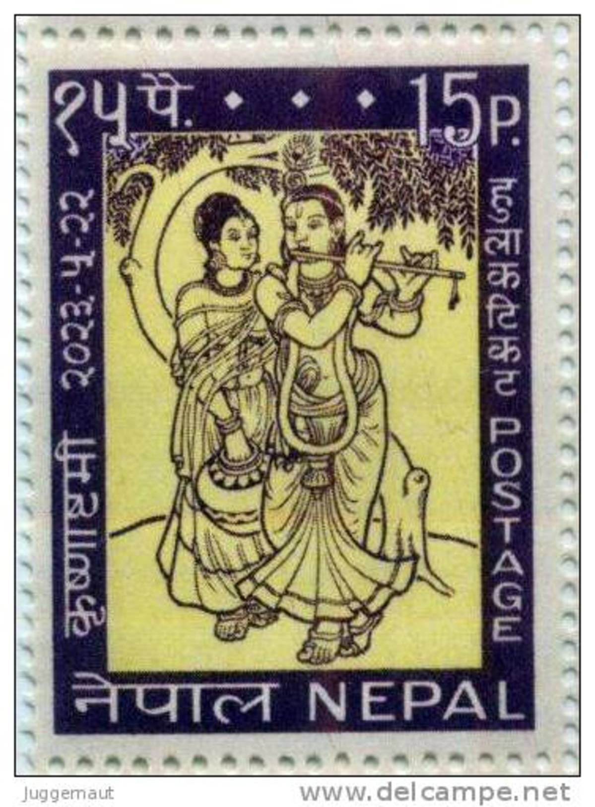 LORD KRISHNA BIRTH ANNIVERSARY 15 PAISA STAMP NEPAL 1966 MINT MNH - Hindoeïsme