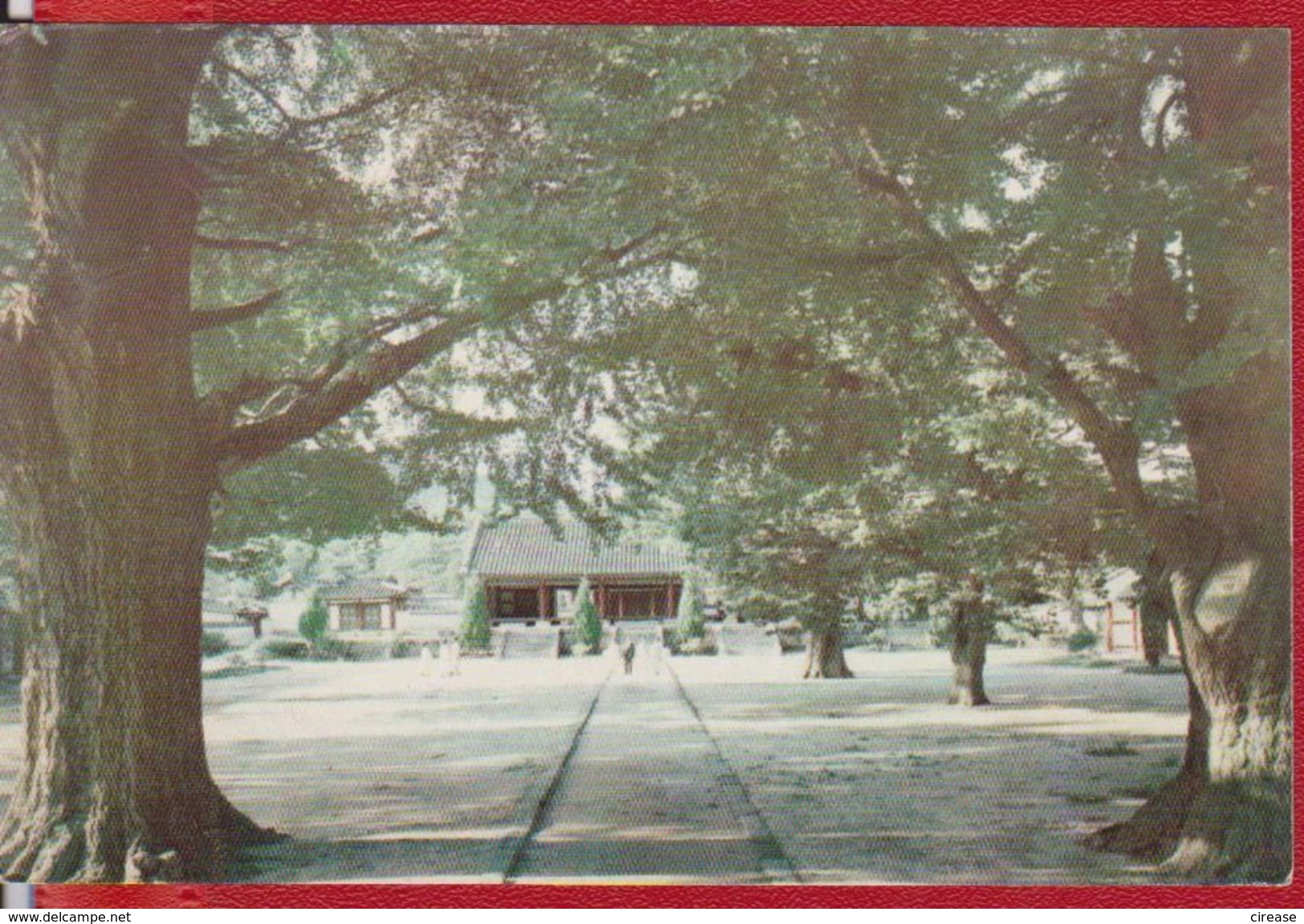 NORTH KOREA LA MAISON SEUNGKYOUNKWAN   ROMANIA POSTCARD - Korea, North