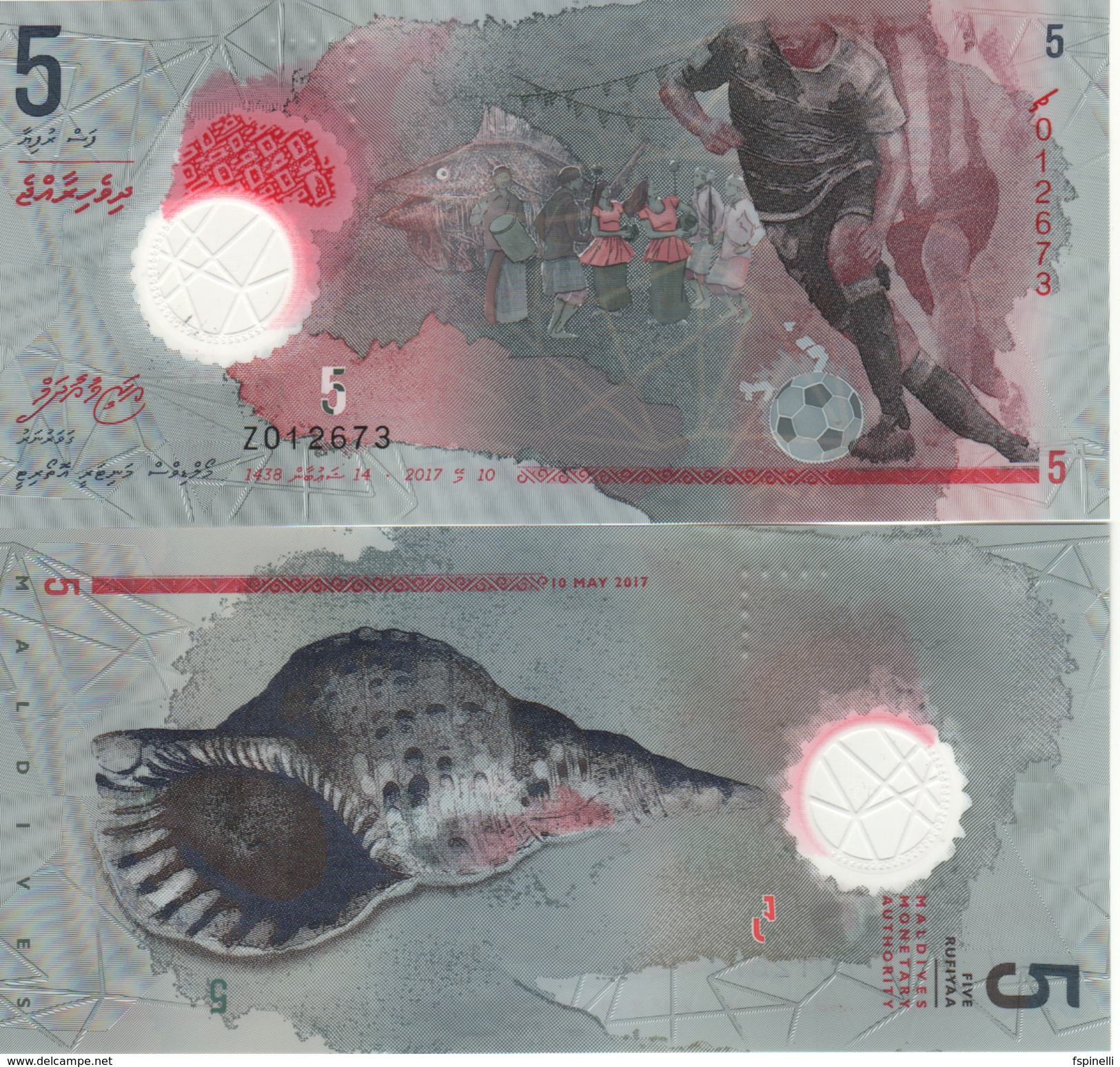 MALDIVE Islands  "REPLACEMENT   Serie  Z "  New  5 Rufiyaa 2017  Pnew - Maldivas