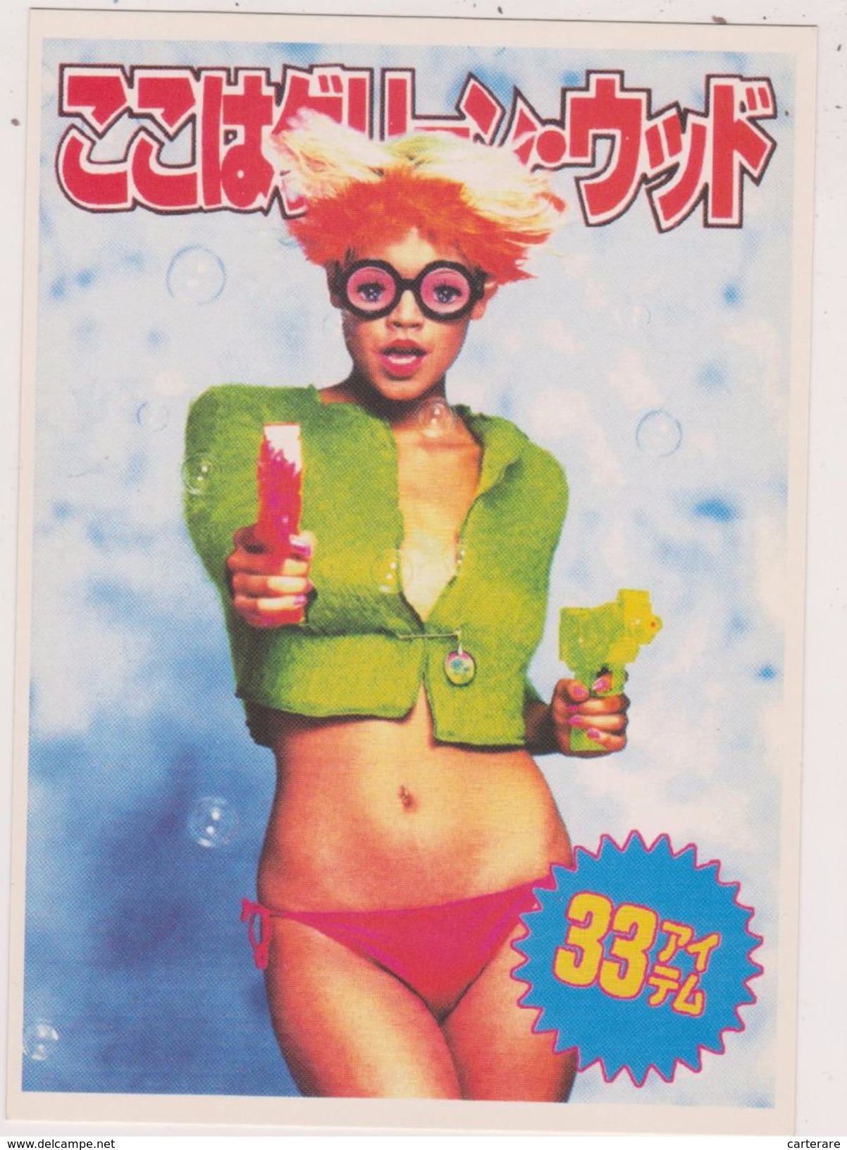PIN-UP,FEMME EROTIQUE,ASIE,ASIA,CHINE?,CHINA?,PUB,SEXY,WOMEN - Advertising