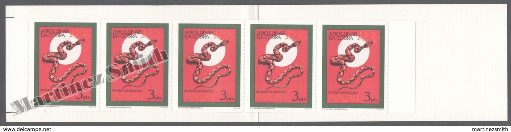 Macao 1989, Yvert C580a, New Year. Year Of The Snake - Booklet - MNH - Nuevos