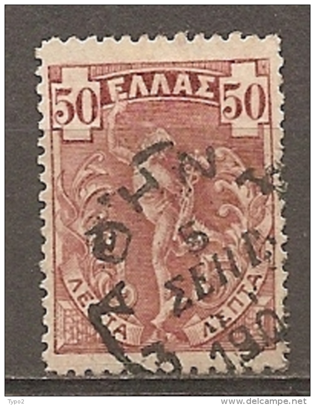 Yv. N° 155   (o)   50l   Mercure Volant Cote  1,8 Euro  BE 2 Scans - Used Stamps