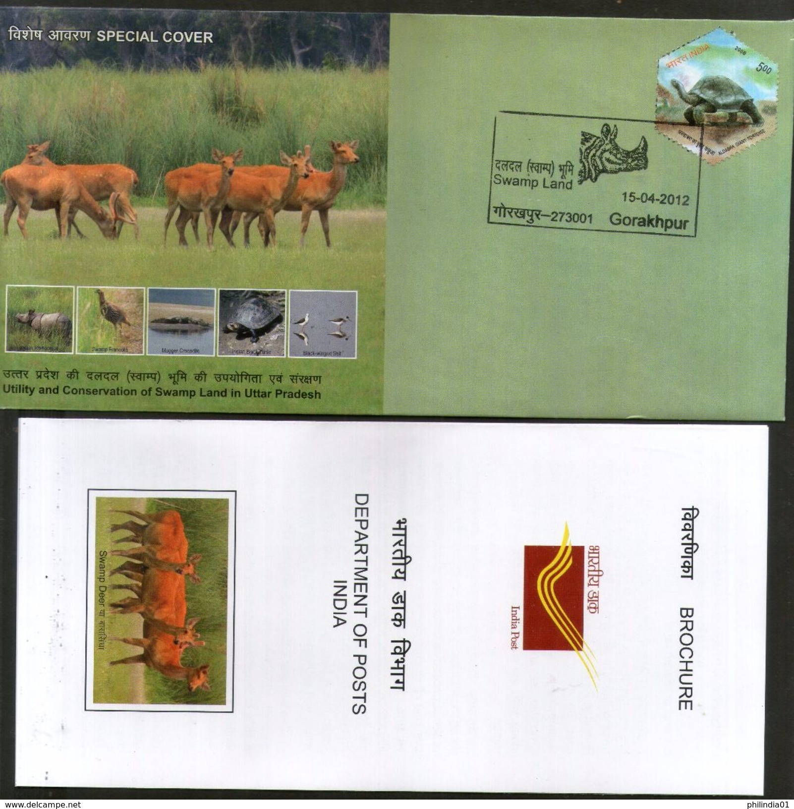 India 2012 Swamp Land Rhinoceros Turtle Deer Wildlife Animal Bird Sp Cover # 18394 - Rhinozerosse