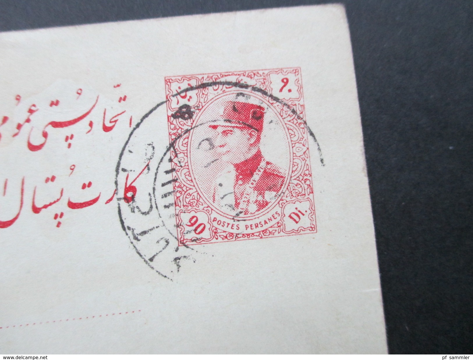 Ganzsache Persien / Iran 1936 Ganzsache Mit Überdruck. Nach Neugersdorf. Anfrage Nach Briefmarken! - Iran