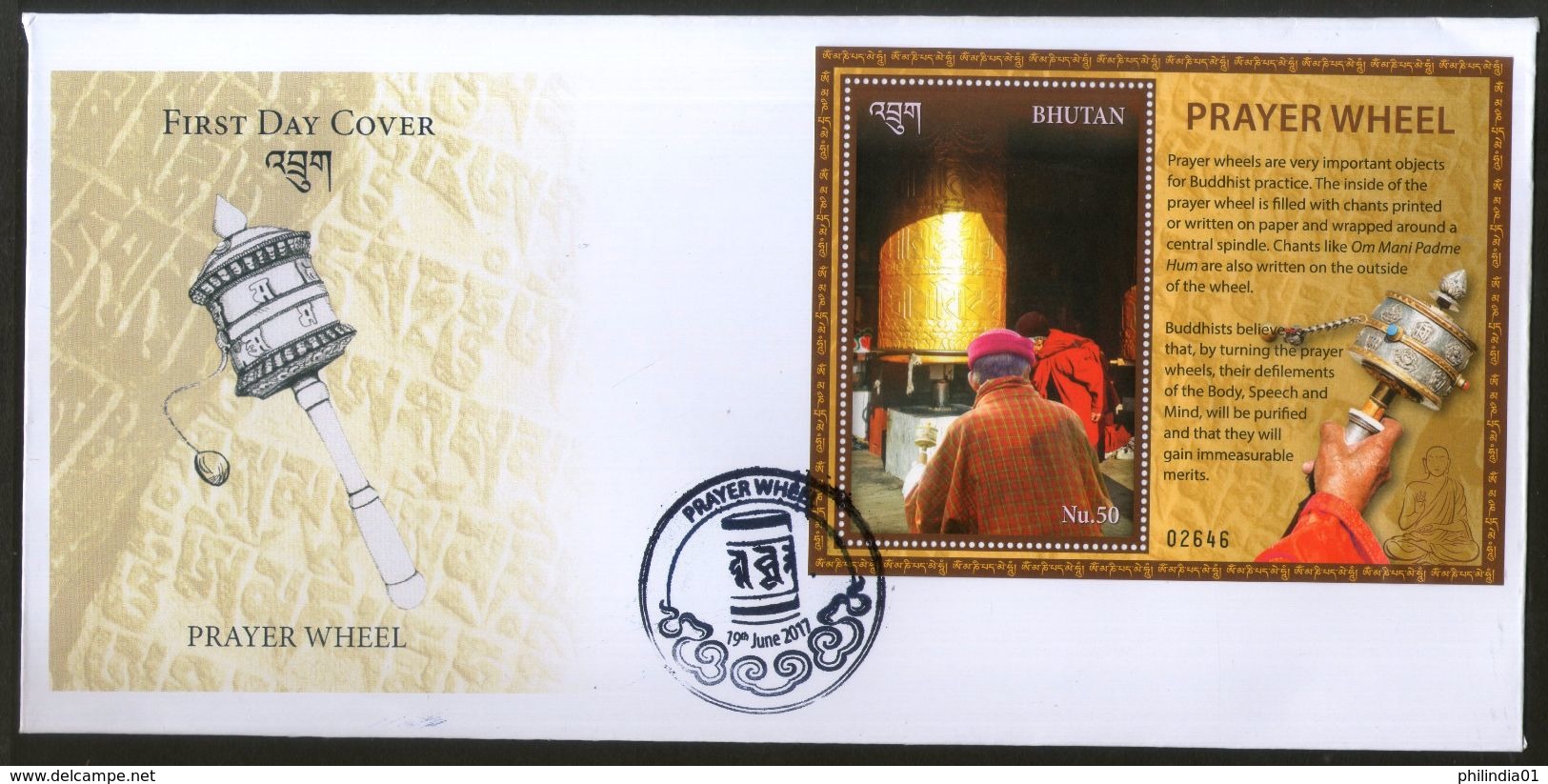 Bhutan 2017 Prayer Wheel Buddha Buddhist Cuture Religion Temple M/s FDC # F6 - Buddhism