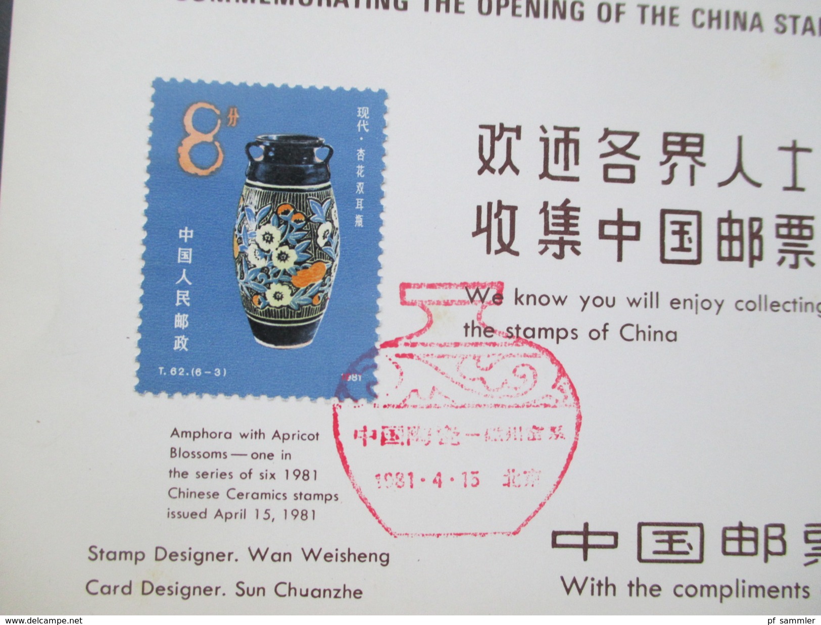 VR China 1981 Chinesische Keramik. Amphore. Sonderkarte / Roter Sonderstempel - Briefe U. Dokumente