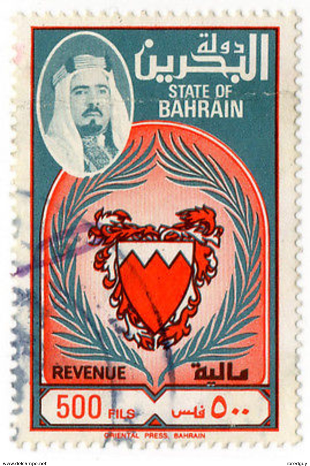 (I.B) Bahrain Revenue : Duty Stamp 500f - Barbados (...-1966)