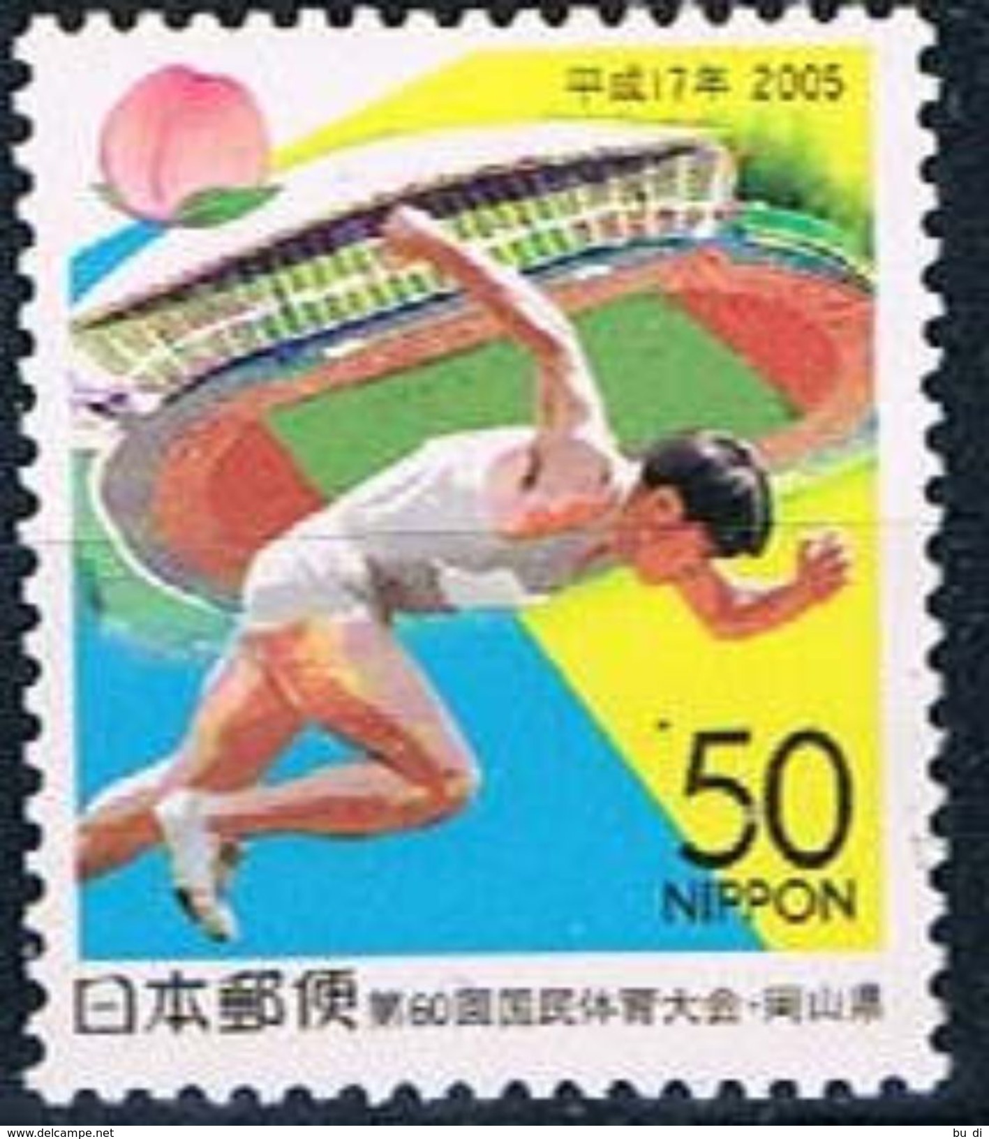 Japan 3897 - Okayama - 60. Nationales Sportfest - Leichtathletik - Stadion - Neufs