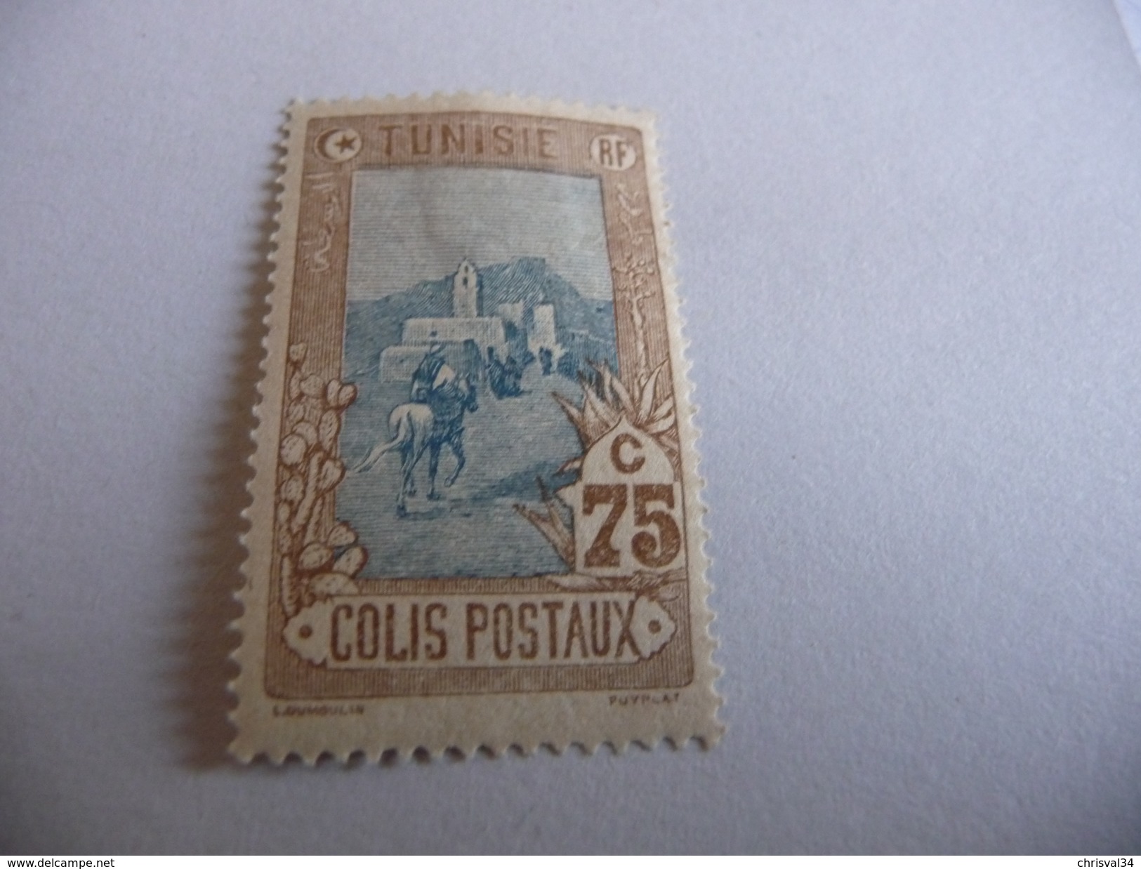 TIMBRE   TUNISIE   COLIS  POSTAUX   N  7     COTE  5,50  EUROS   NEUF  TRACE  CHARNIERE - Andere & Zonder Classificatie