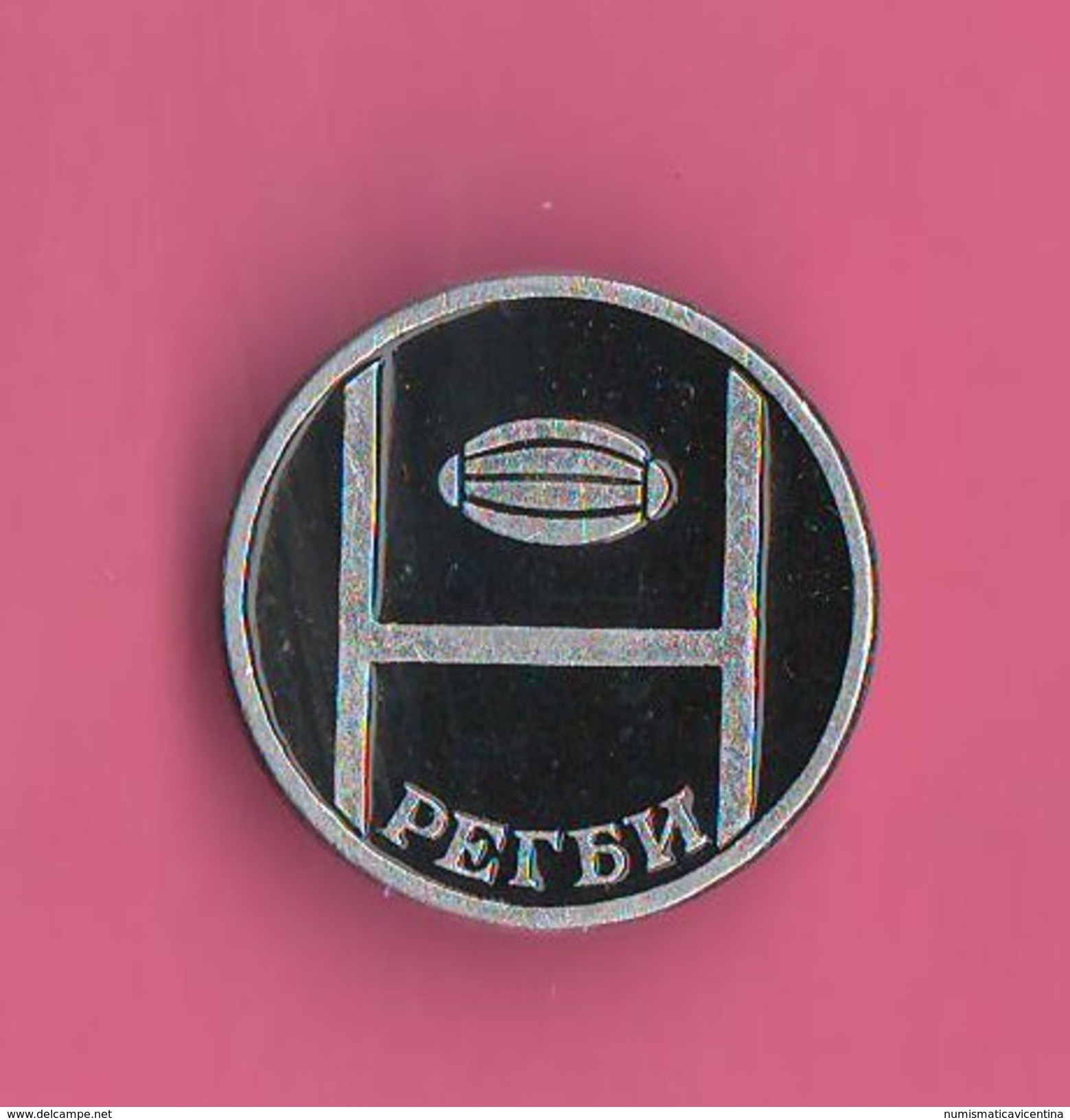 Rugby Pin Squadra Russia - Rugby