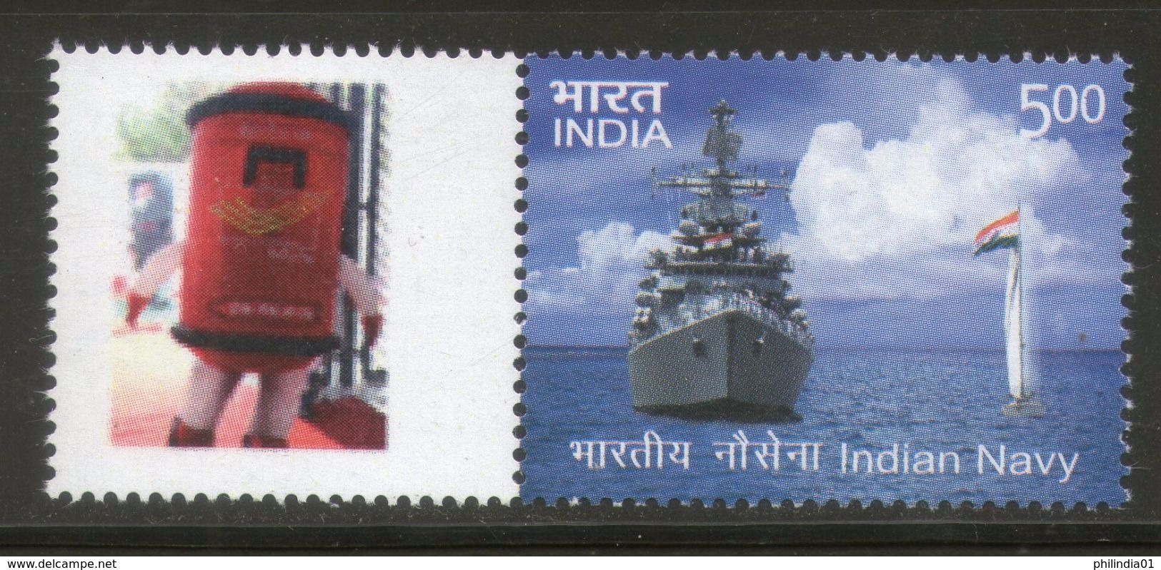 India 2016 Indian Navy War Ship Submarine Military Transport My Stamp MNH # M50 - U-Boote