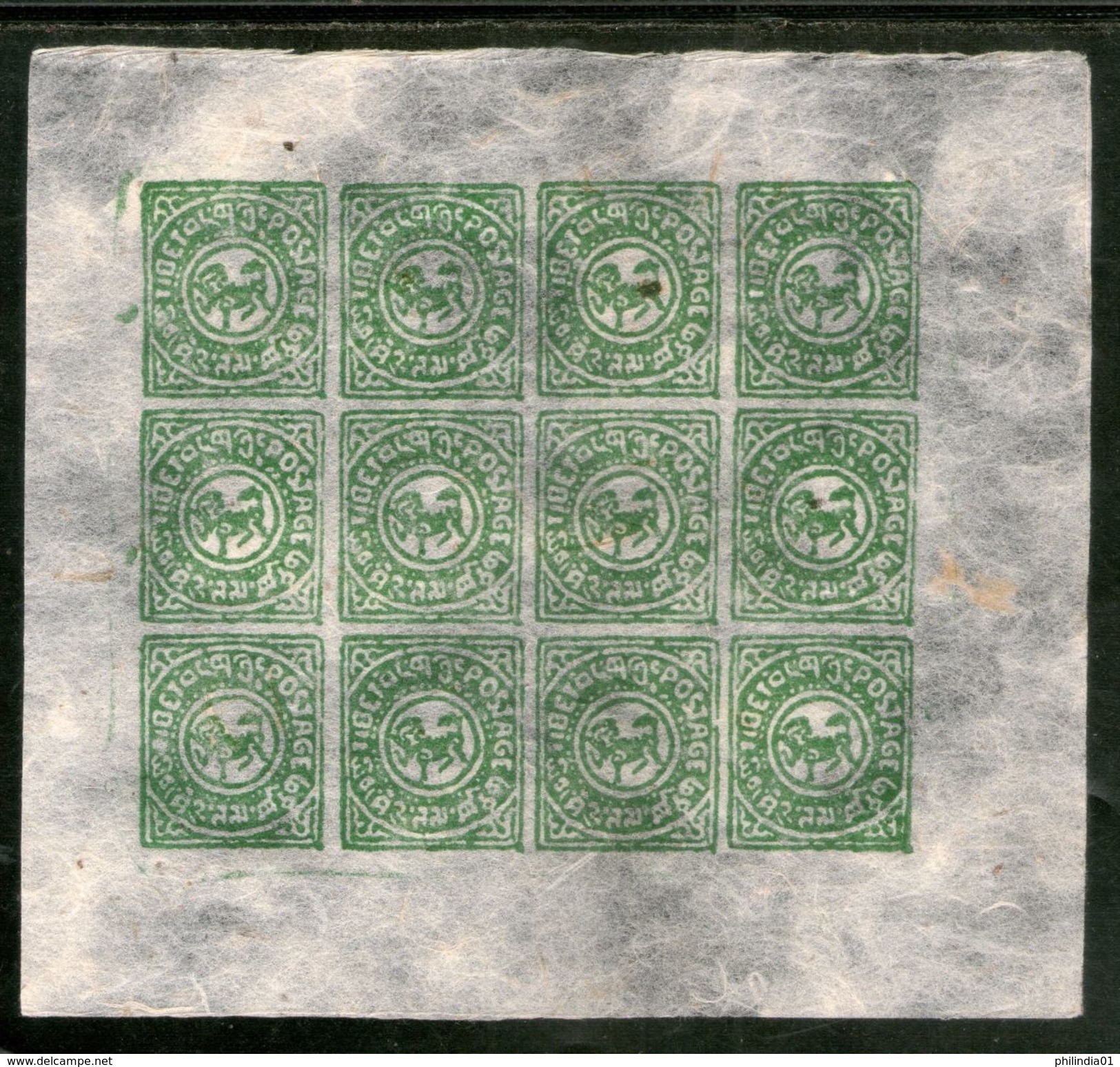 Tibet 1912-50 Full Sheet Of 16 Stamps On Native Paper Facsimile Print # 8269 - Asia (Other)