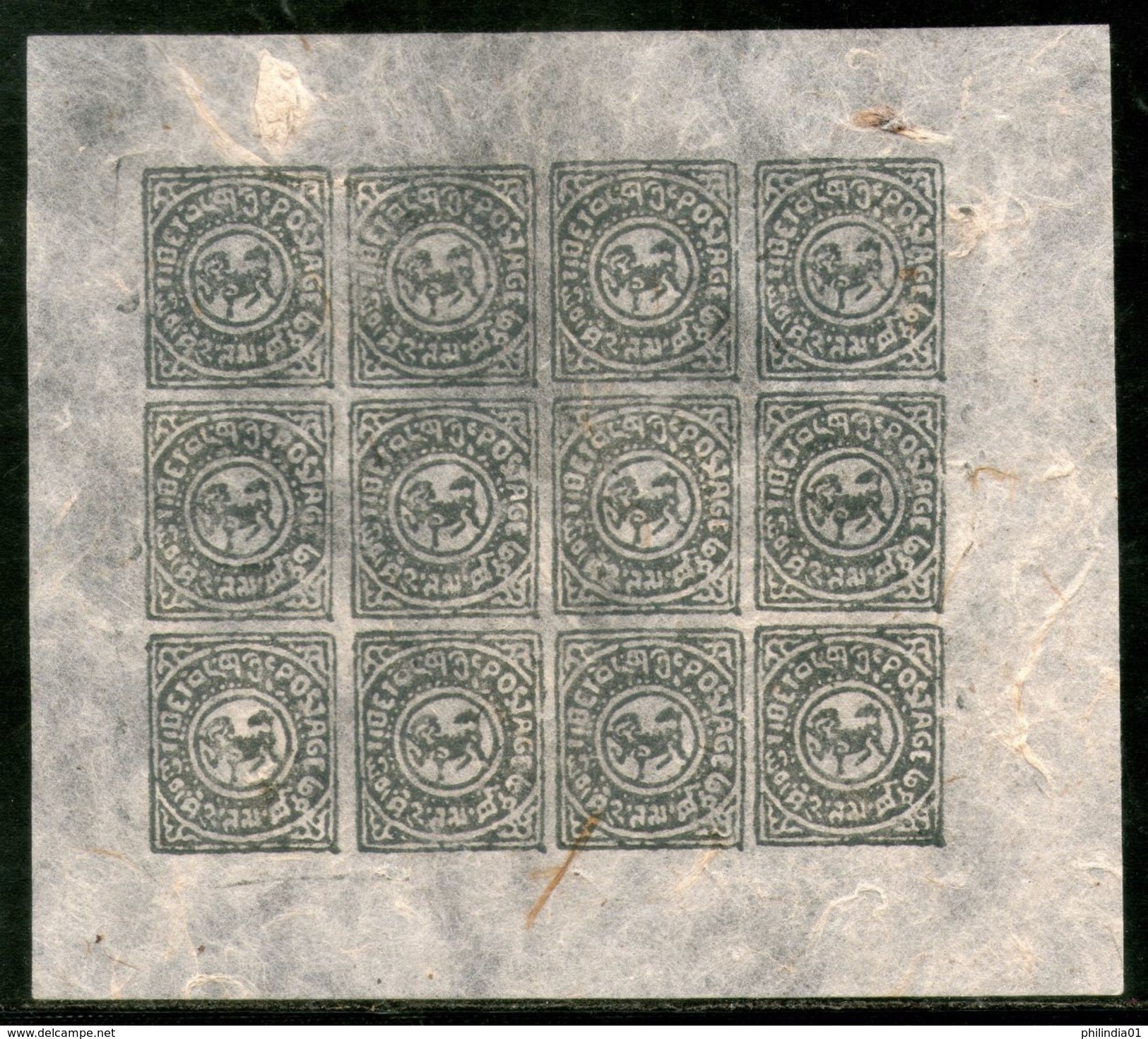 Tibet 1912-50 Full Sheet Of 16 Stamps On Native Paper Facsimile Print # 8275 - Asia (Other)