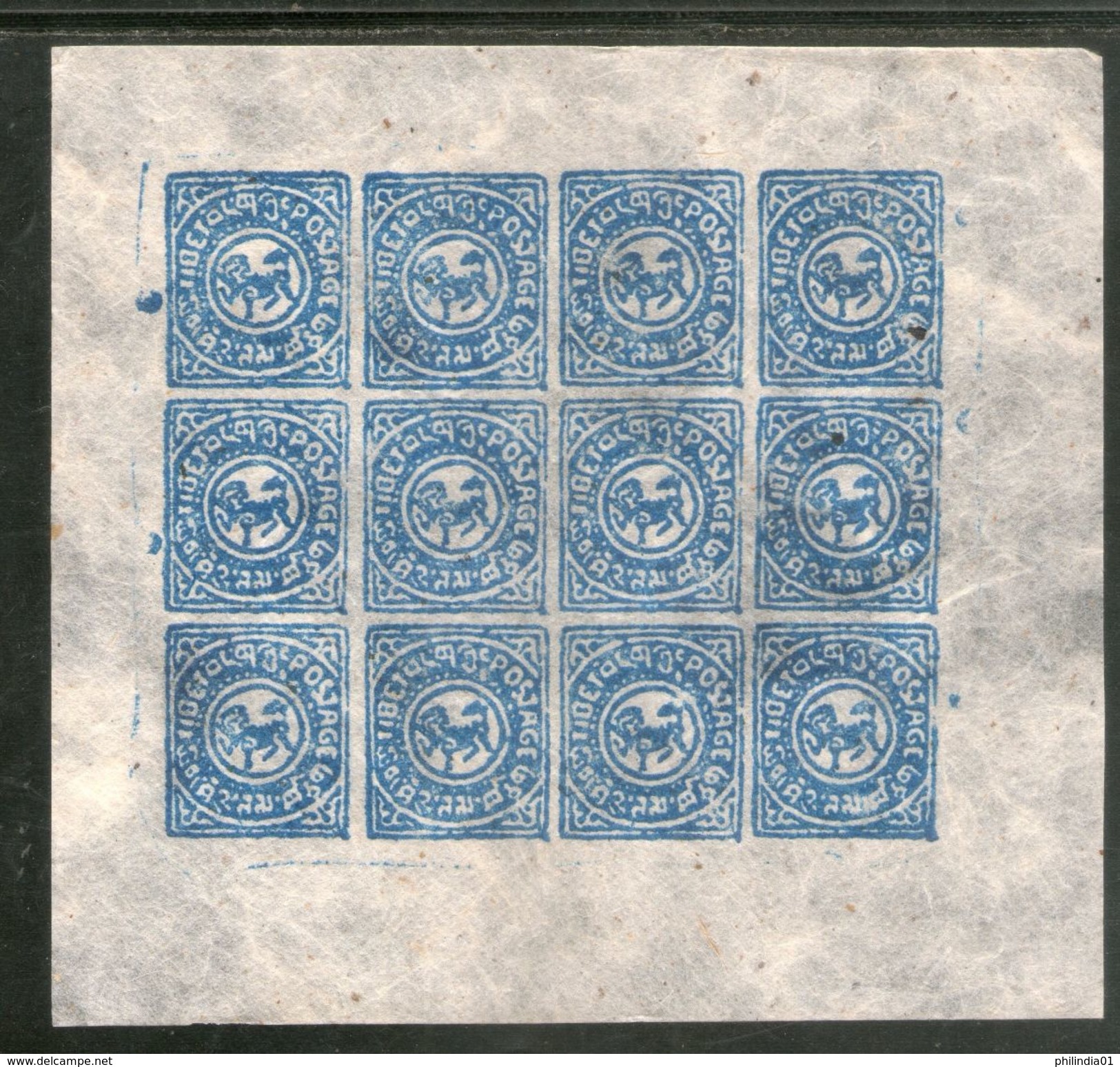 Tibet 1912-50 Full Sheet Of 16 Stamps On Native Paper Facsimile Print # 8419 - Asia (Other)