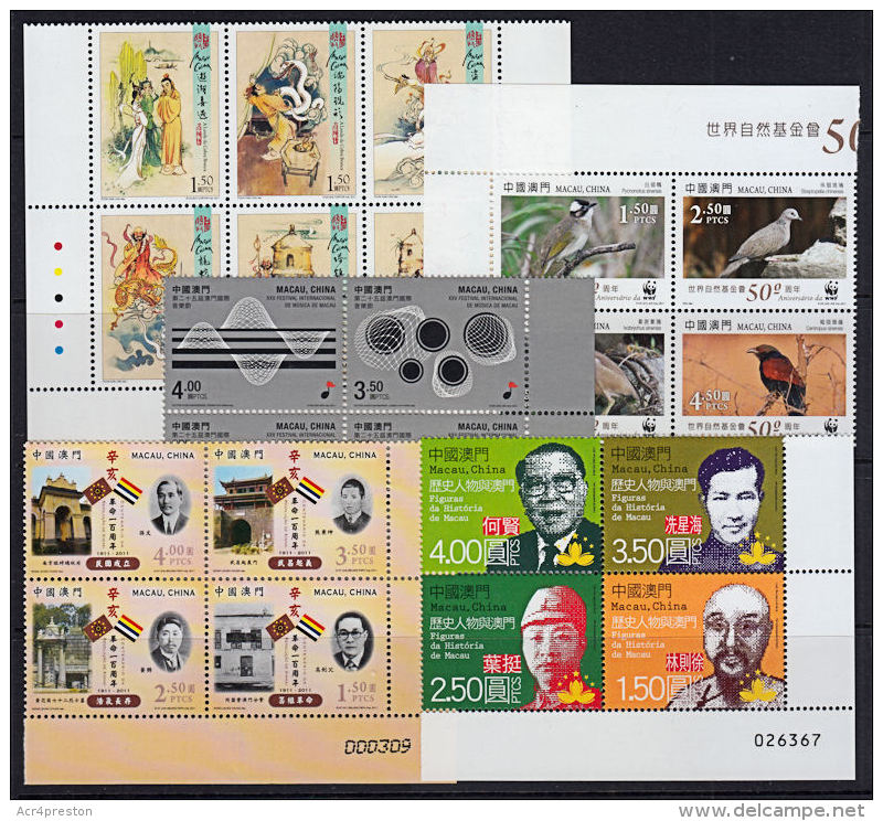 E0170 MACAU 2011, Small Lot Of 22 Stamps,   MNH - Nuovi