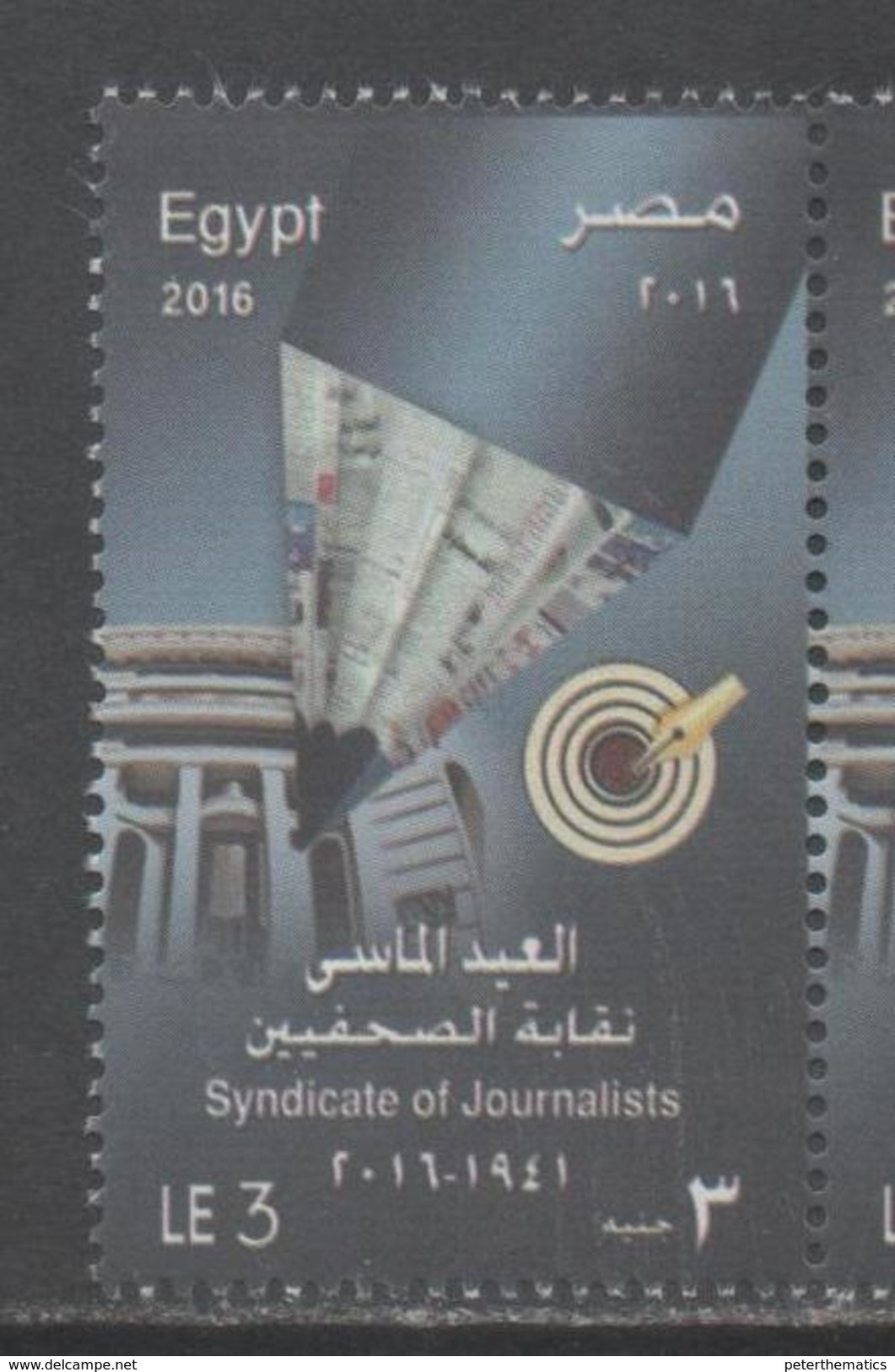 EGYPT, 2016, MNH, PRESS, JOURNALISTS, JOURNALIST SYNDICATE, 1v - Other & Unclassified