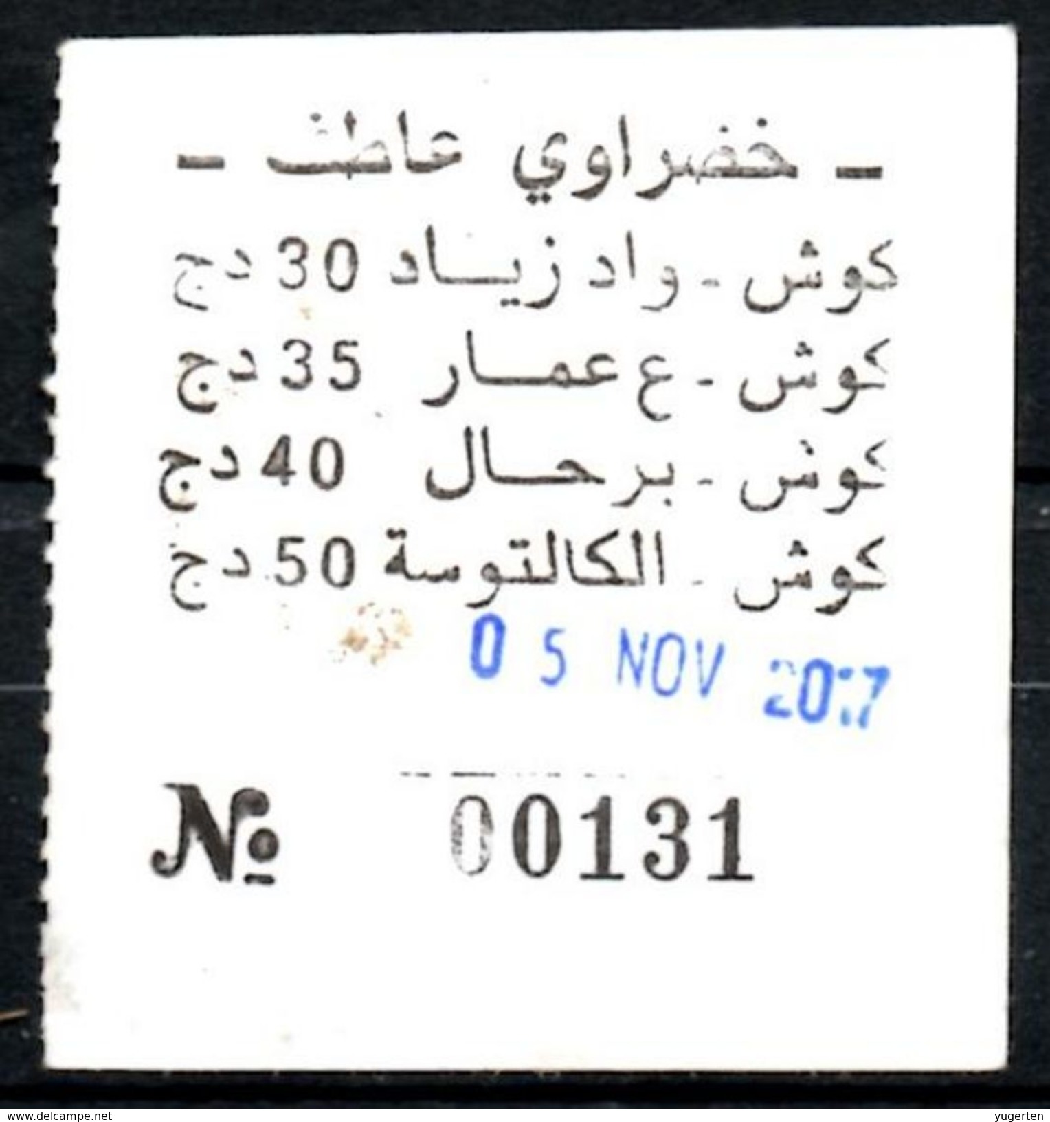 Algeria Ticket Bus Transport Urbain - Annaba Trajet Kouche Vers Destinations Billete De Autobús Biglietto Dell'autobus - Welt