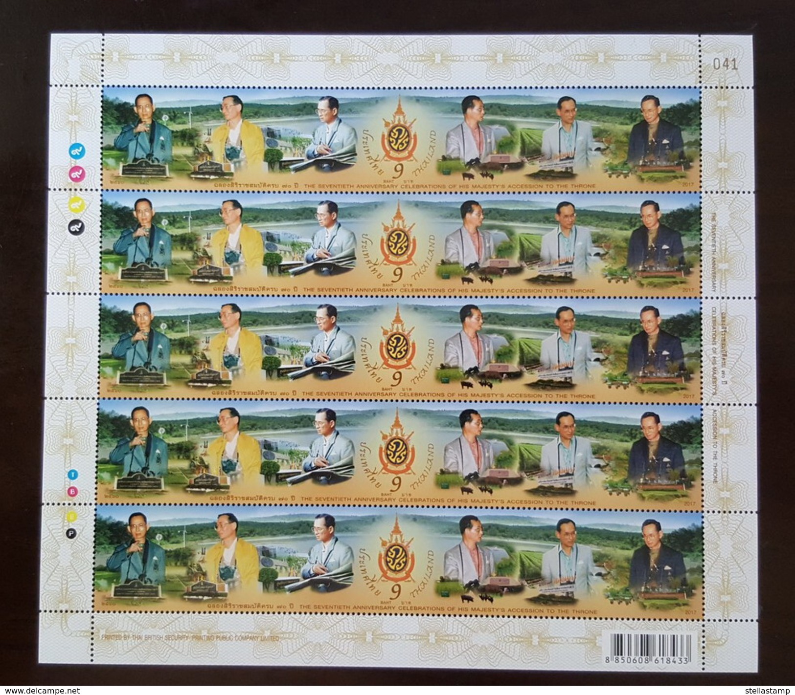 Thailand Stamp FS 2017 70th Ann HM King Bhumibol Accession To The Throne - Thailand