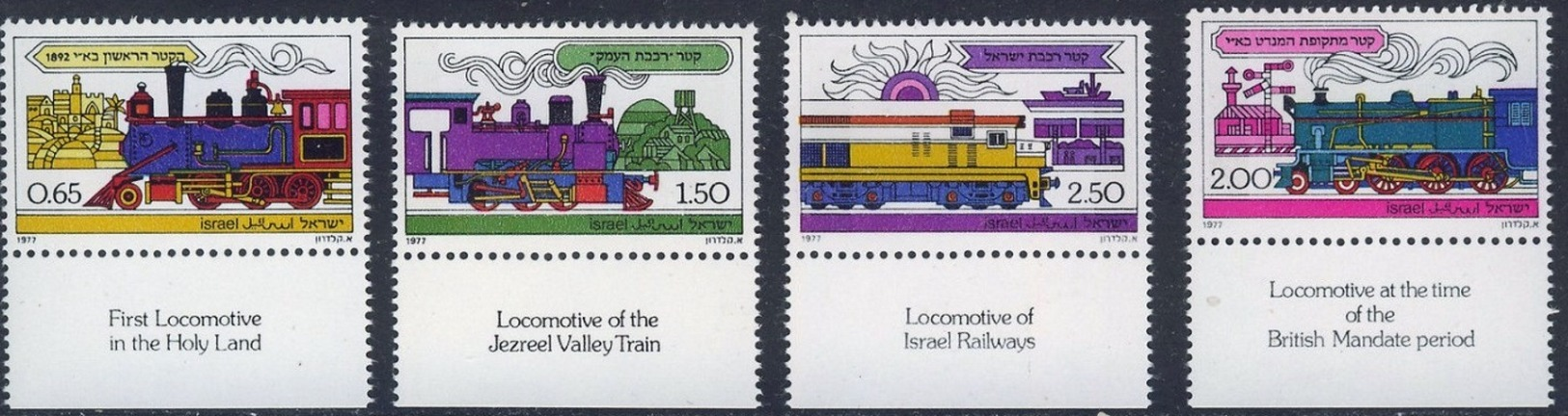 ISRAEL 1977 - Railways In The Holy Land   - FULL SET  STAMPS  MNH - Ongebruikt (met Tabs)