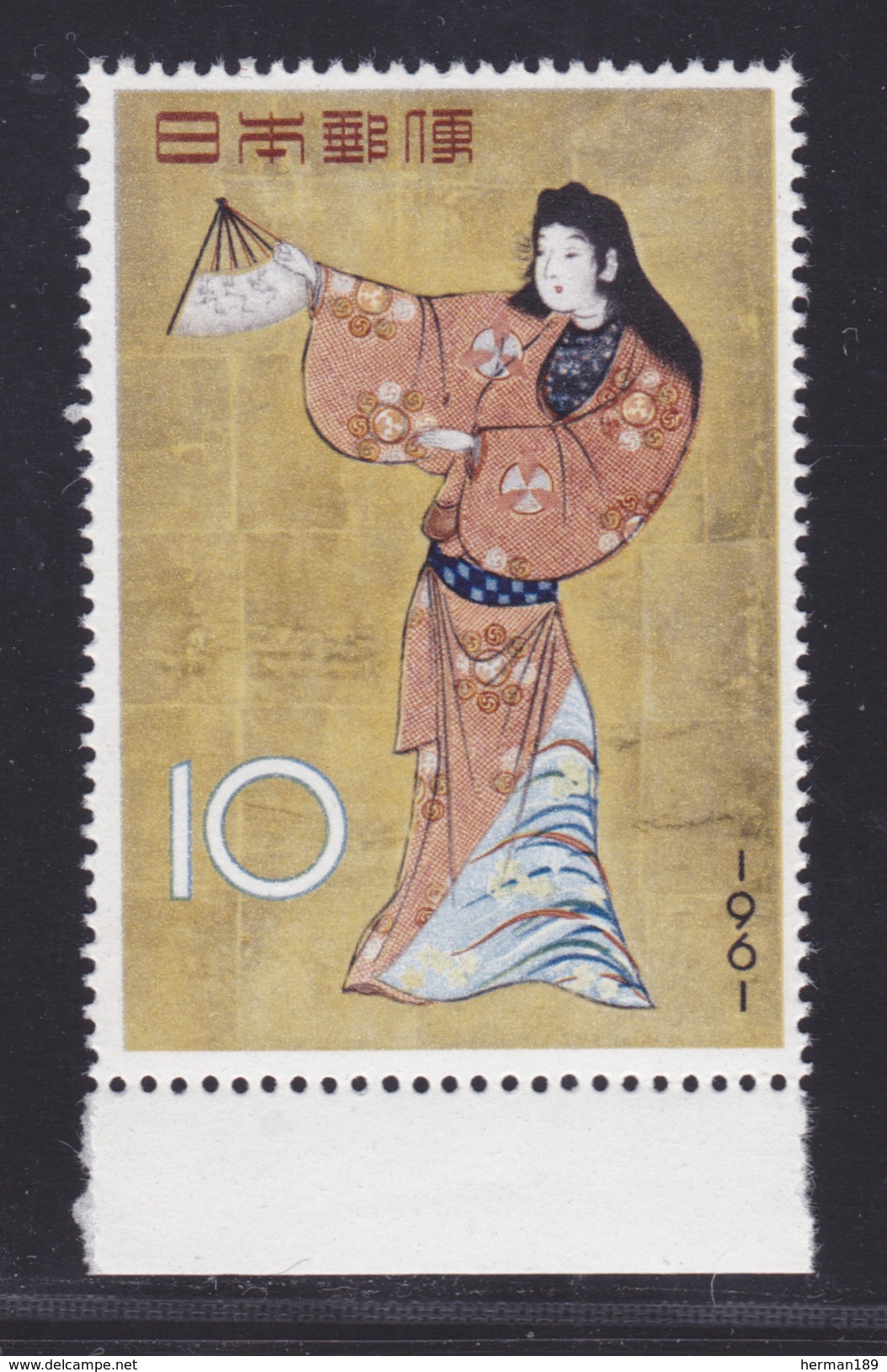 JAPON N°  679 ** MNH Neuf Sans Charnière, TB  (D2077) - Ungebraucht