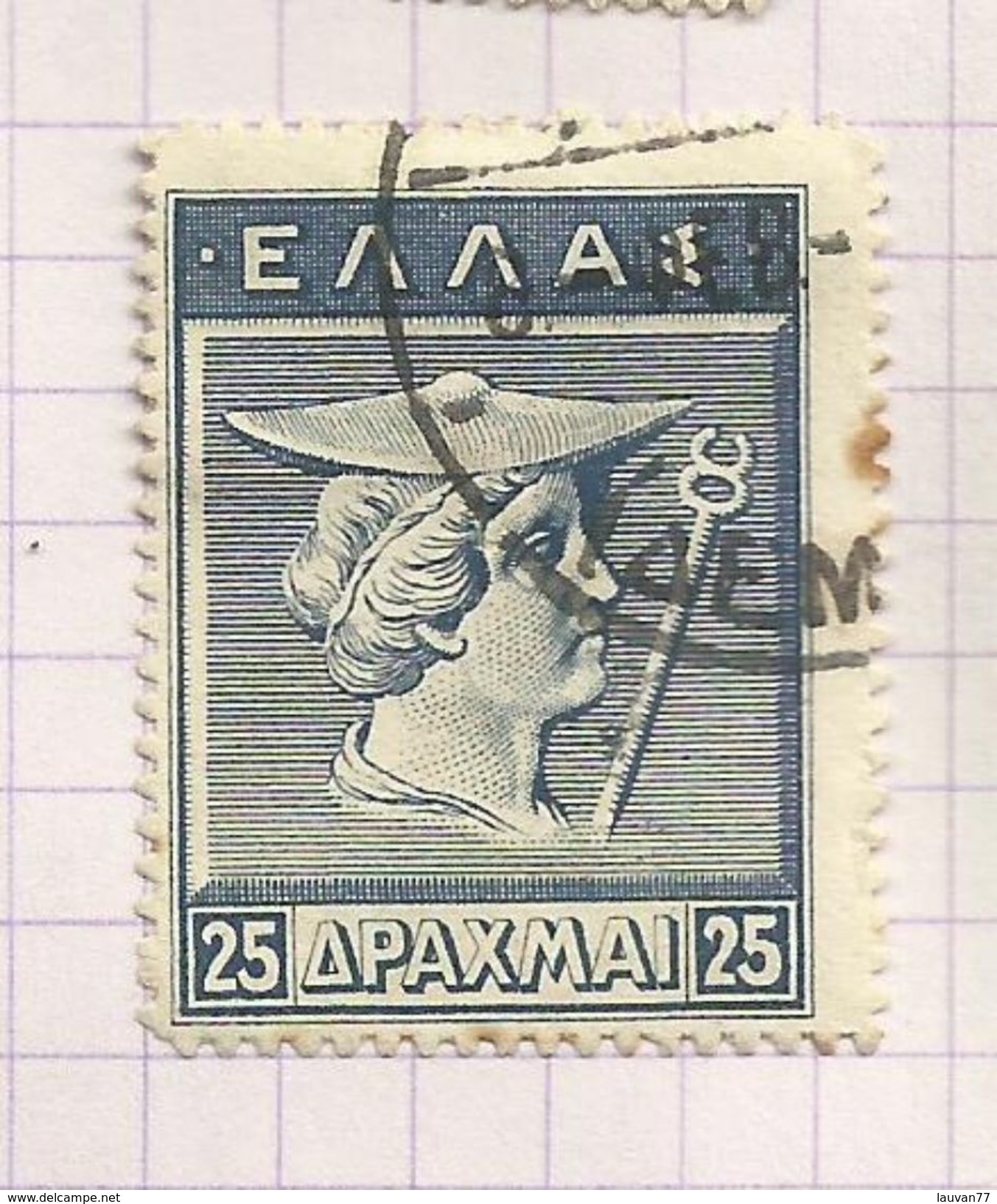 Grèce N°194 Cote 55 Euros - Used Stamps