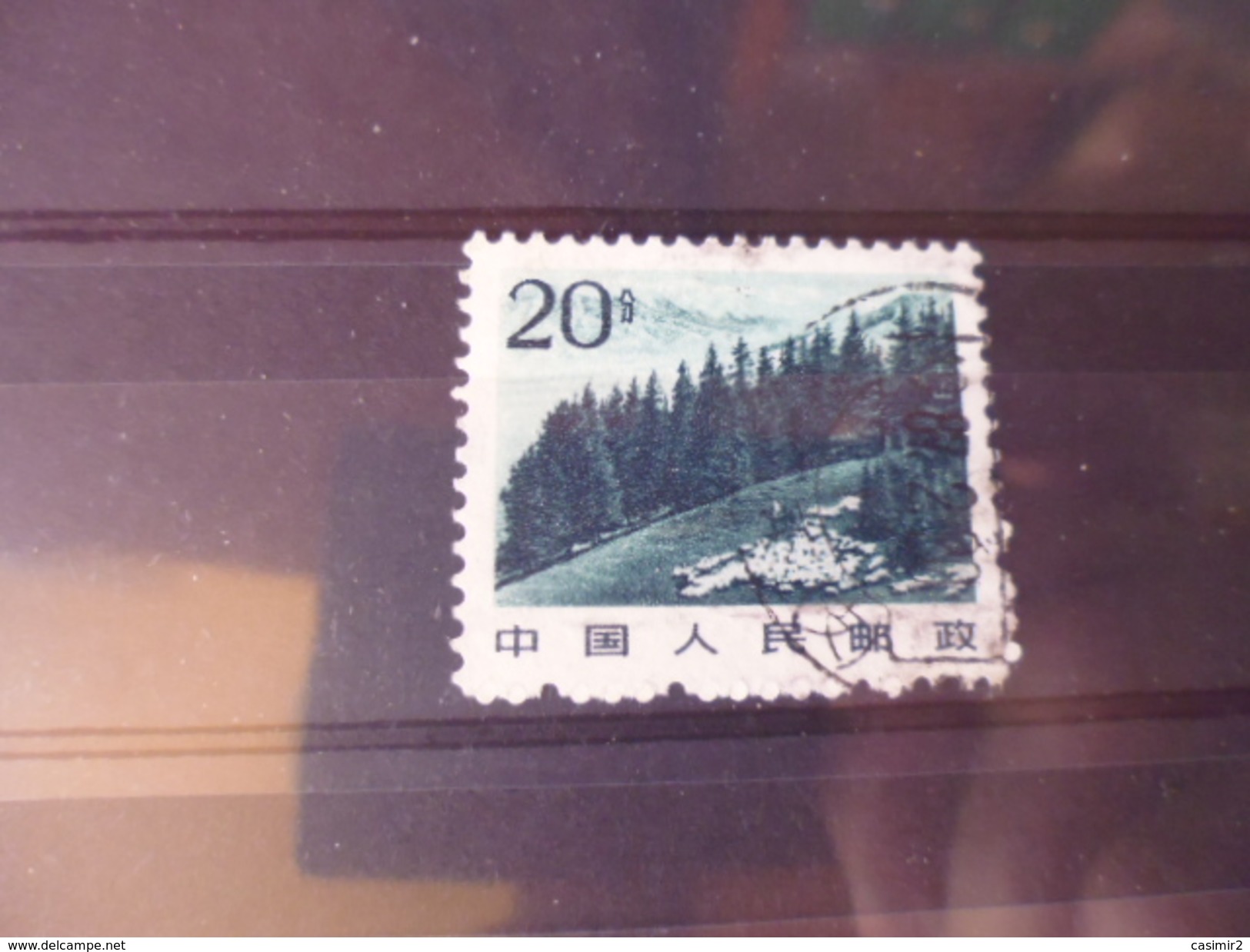 CHINE TIMBRE  YVERT N° 2648 - Used Stamps
