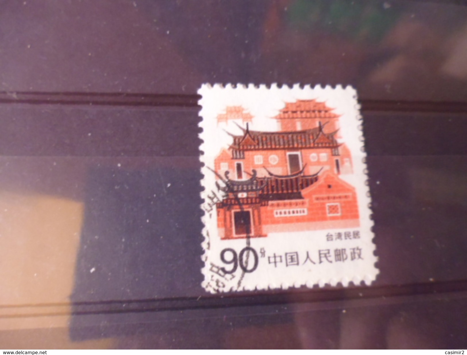 CHINE TIMBRE  YVERT N° 2784 - Usados