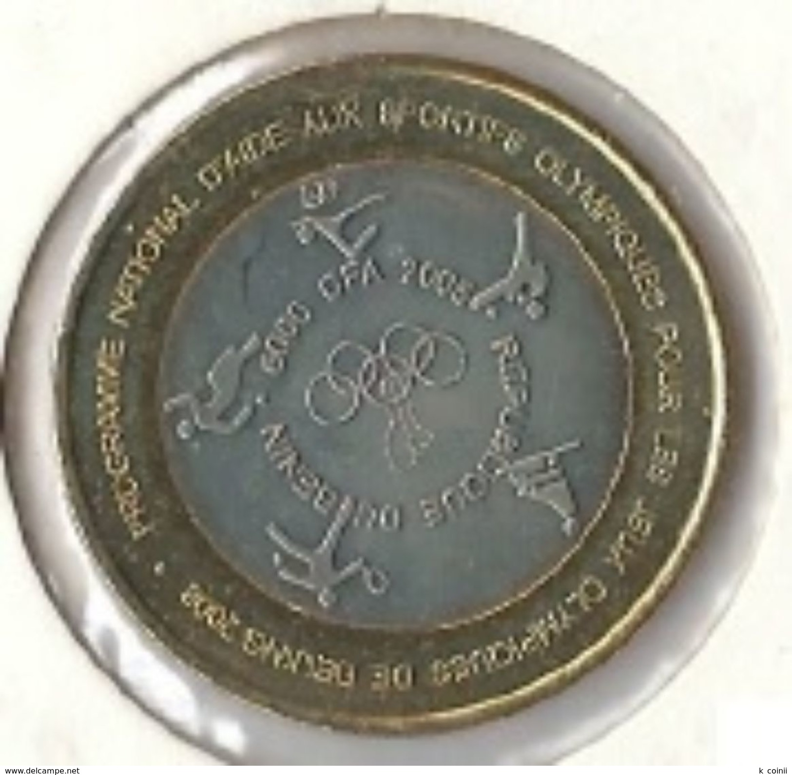 Benin - 6000 CFA 2005 Olympics Beijing - Bimetallic Commemorative - UNC - Benin