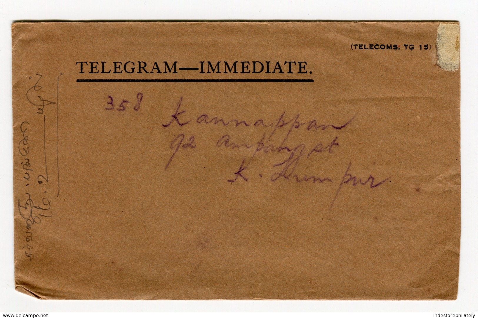 MALAYA Kuala Lumpur Telegram, Telegraph Office Postmark 10 Mar 1948 (M6) - Malaya (British Military Administration)