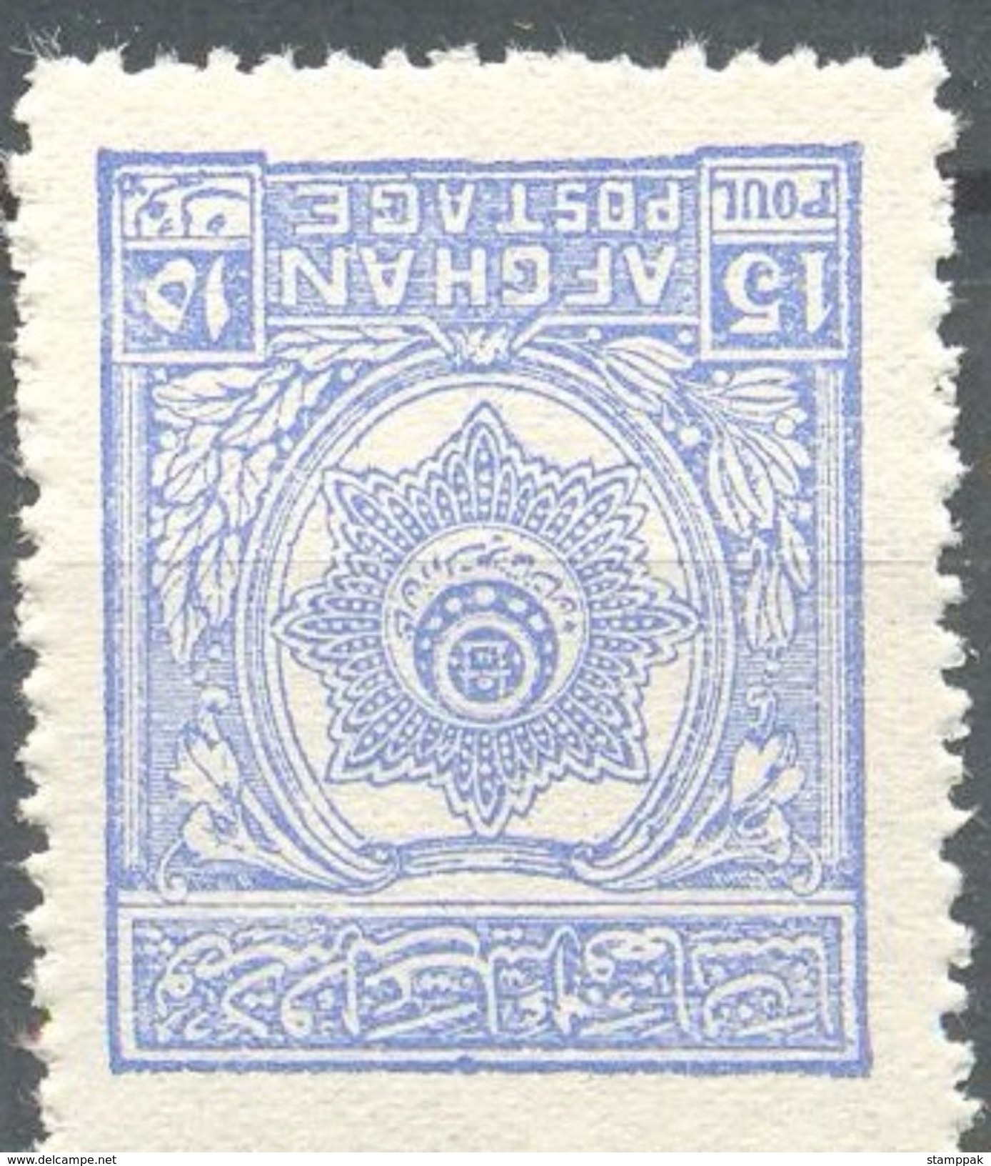 AFGHANISTAN: Scott 231,1927,MNH - Afghanistan