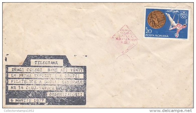 6038FM- CLUJ NAPOCA 14TH SCHOOL PHILATELIC EXHIBITION, SPECIAL COVER, GYMNASTIC STAMP, 1977, ROMANIA - Cartas & Documentos