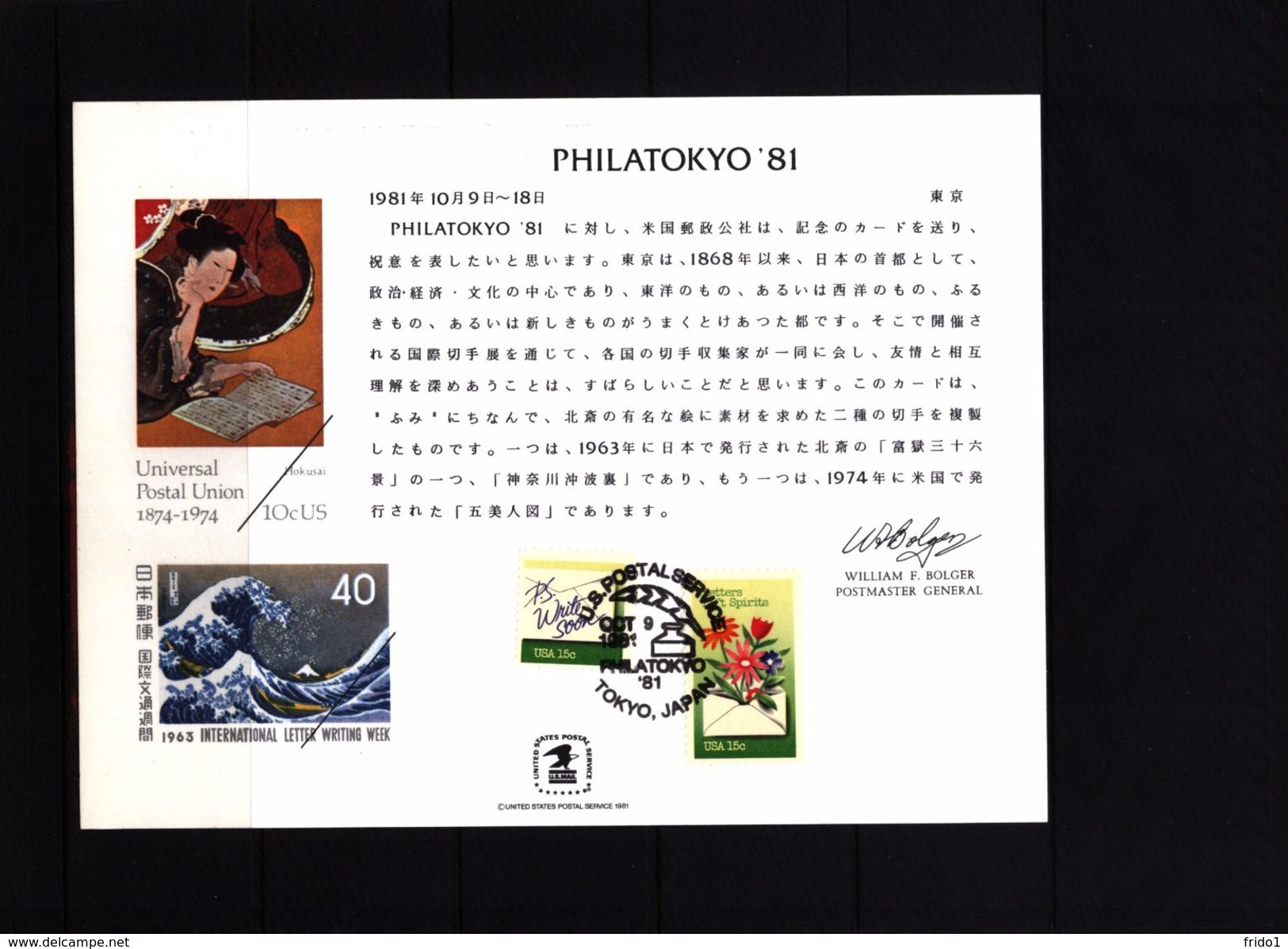 USA 1981 Philatokyo Souvenir Card With Postmark - Covers & Documents