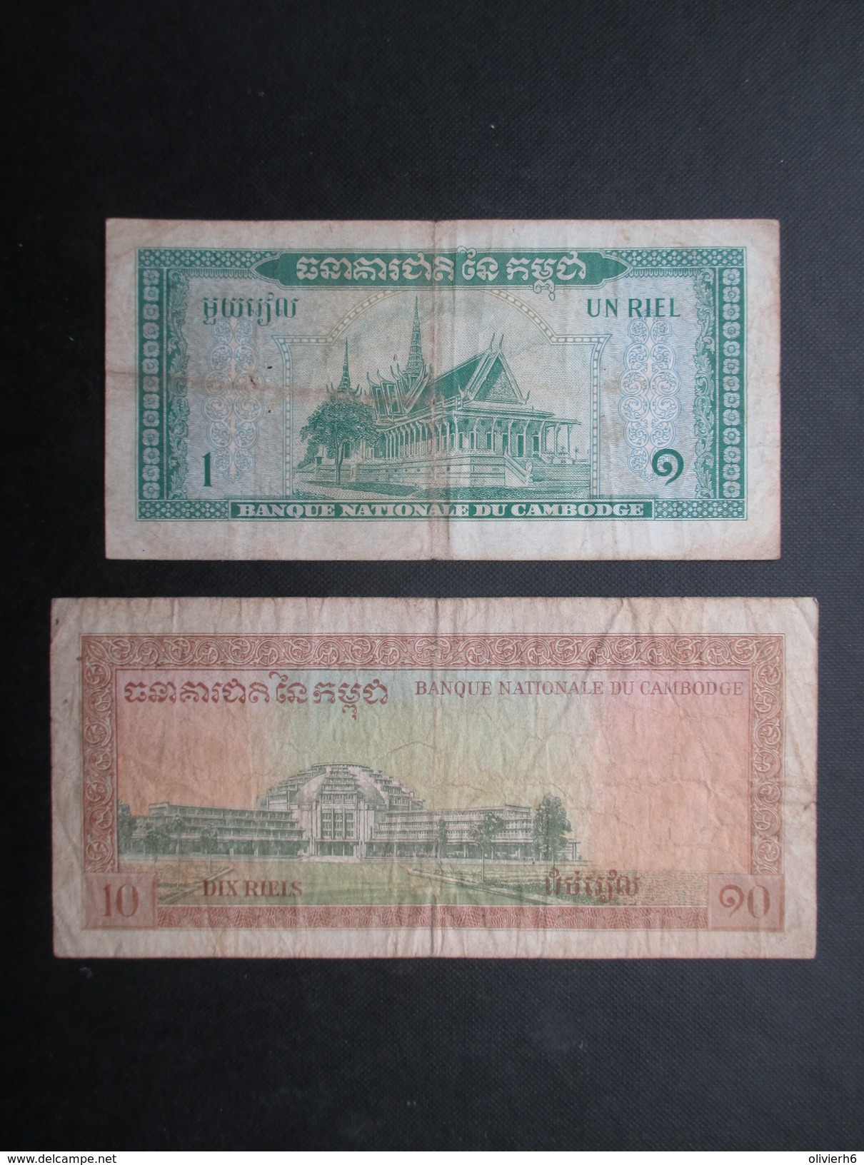 LOT 2 BILLETS CAMBODGE (V1719) 10 Riels & 1 Riel (2 Vues) Banque Nationale Du Cambodge - Cambodge