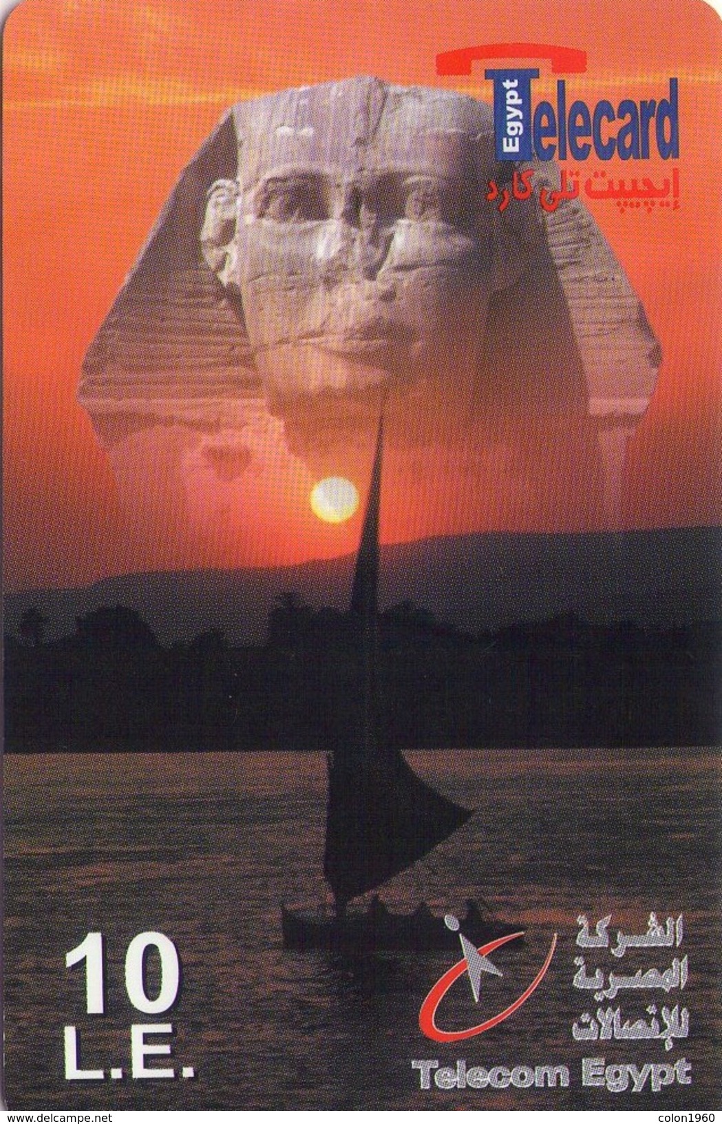 EGIPTO. EGY-TER-01K. 10LE Sphinx+ Nile NEW LOGO '0 80 80 800' 12 Months. (373) - Egypte