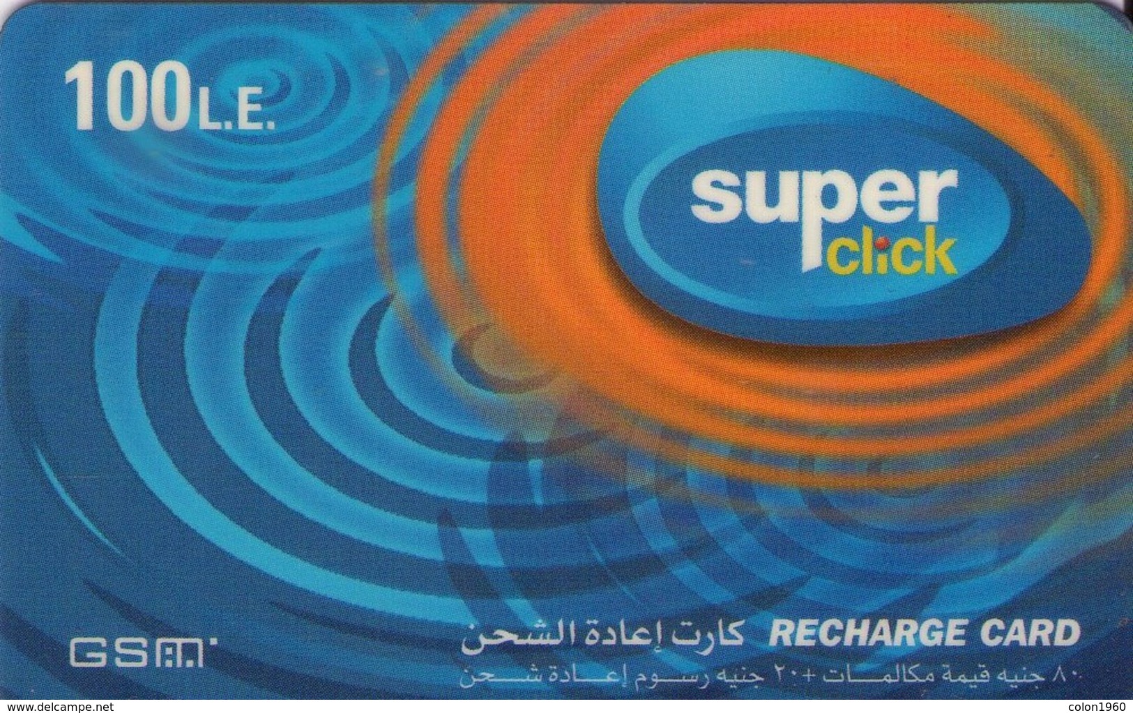 EGIPTO. EG-CLI-REF-0003A. SuperClick - Recharge Card. 100 LE. (402) - Egipto