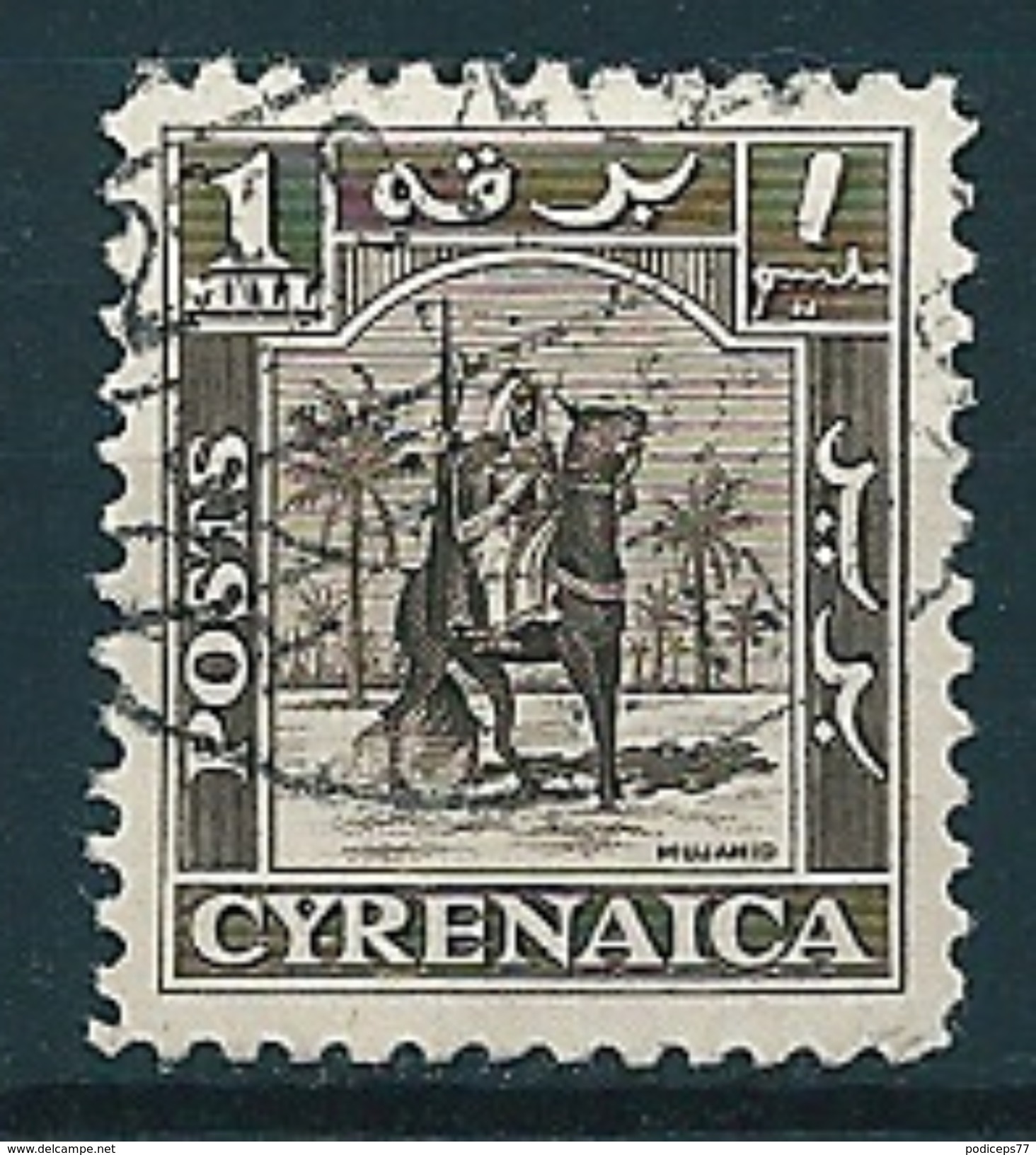 Cyrenaica 1950  Senussi-Kampfreiter  1 Mill. Mi-Nr. 1 Gestempelt/used - Altri - Africa