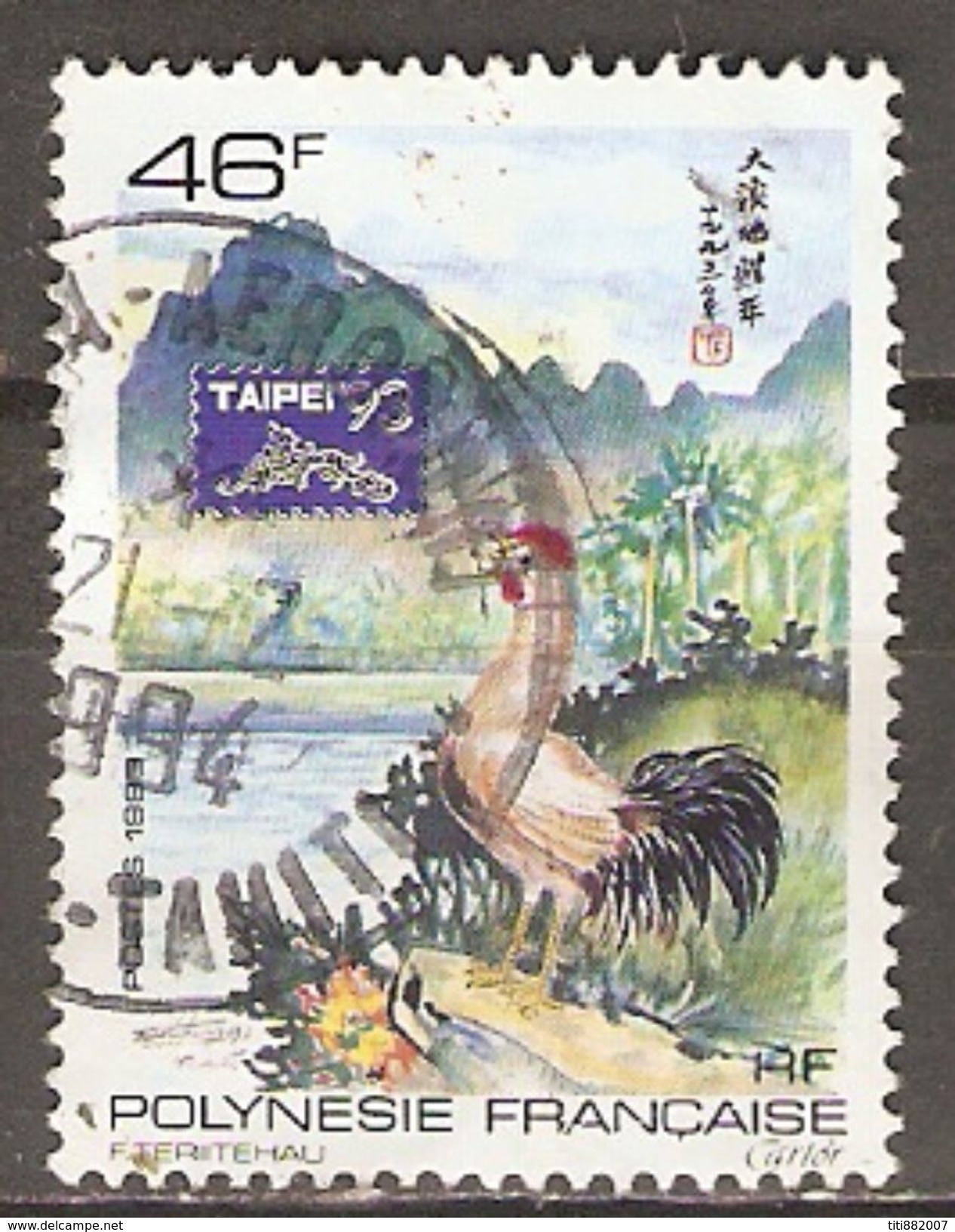 POLYNESIE  Française    -  1993 .  Y&T N° 439 Oblitéré.  Coq - Oblitérés