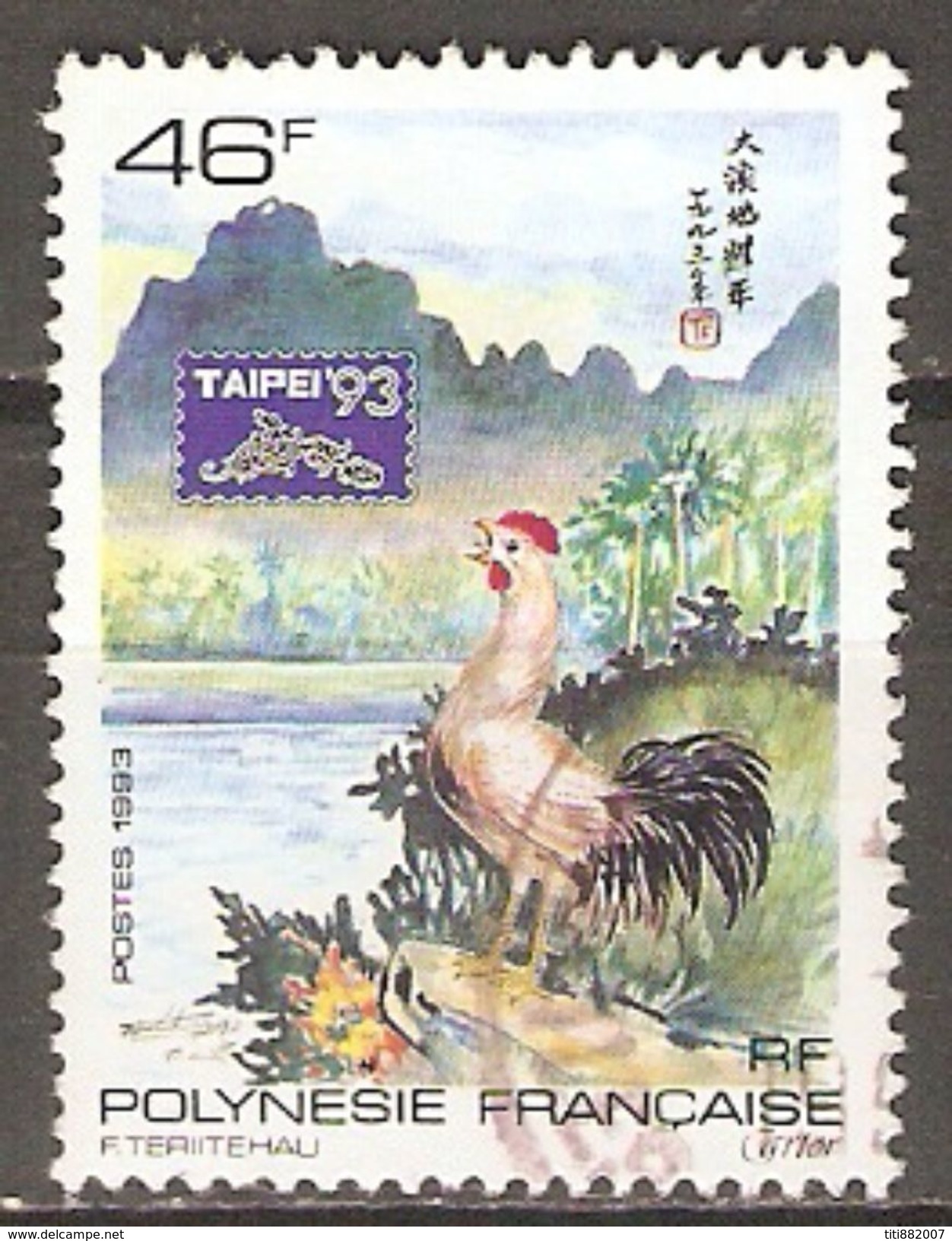POLYNESIE  Française    -  1993 .  Y&T N° 439 Oblitéré.  Coq - Oblitérés