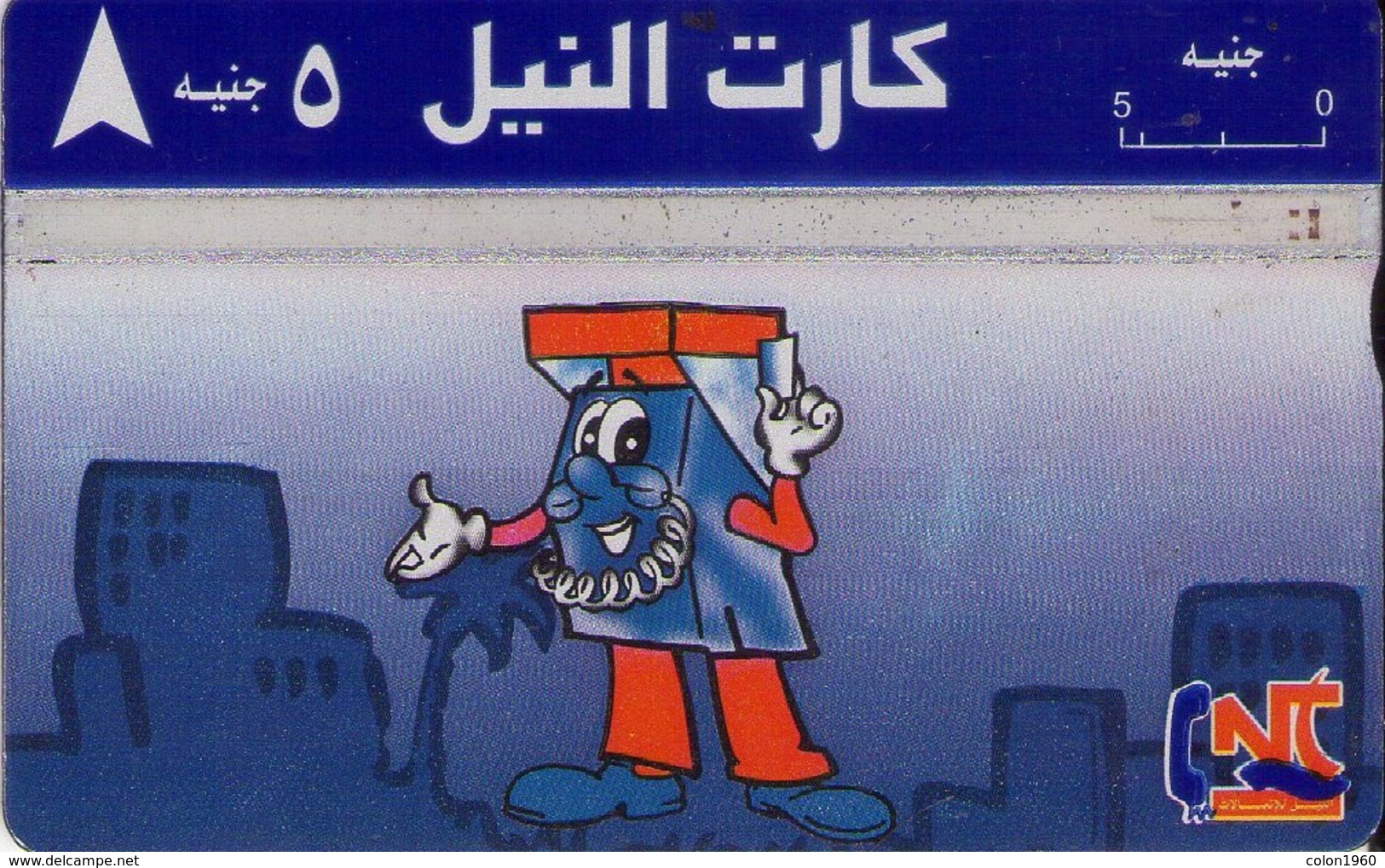 EGIPTO. (OPTICA). EG-NIL-LG-0018 (108C). Cartoon 3 (108C). 2001. (510) - Egipto