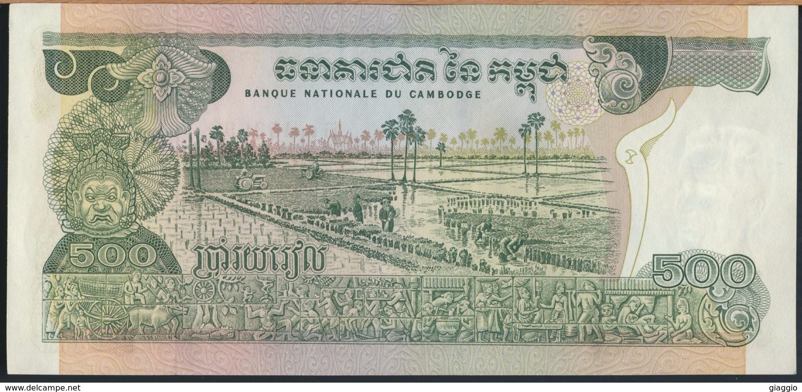 °°° CAMBOGIA CAMBODIA - 500 RIELS °°° - Cambogia