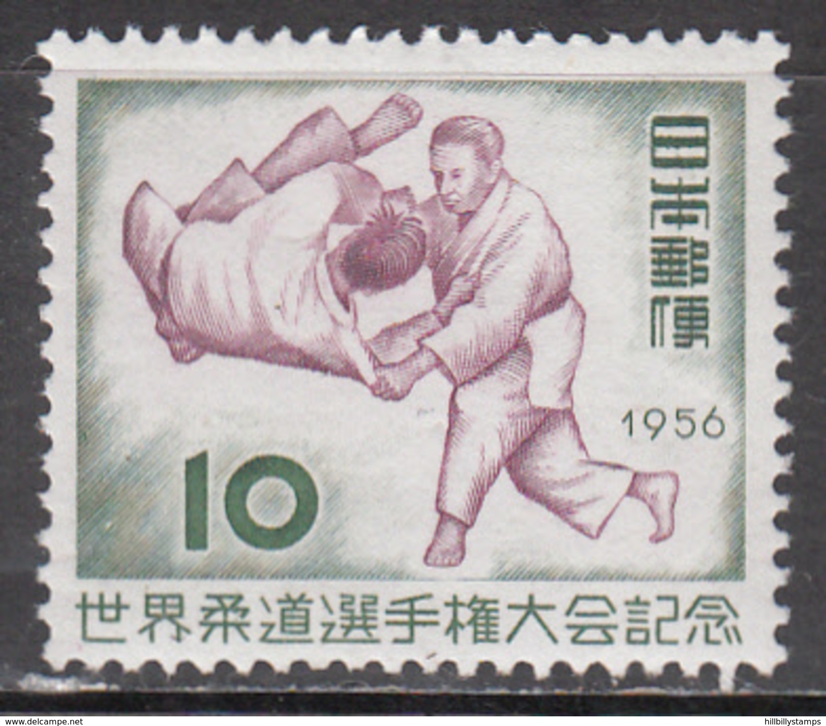 JAPAN   SCOTT NO. 619    MINT HINGED      YEAR 1956 - Unused Stamps