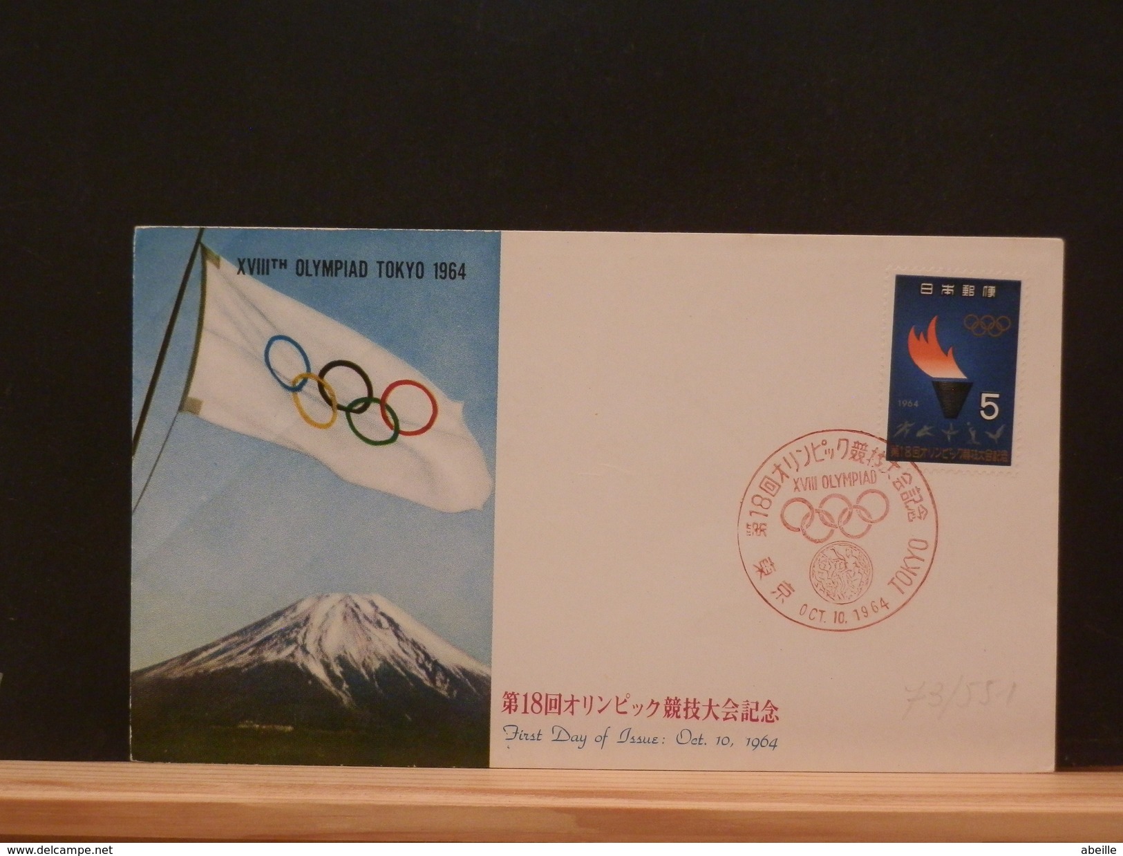 73/551  FDC JAPON 1964 - FDC