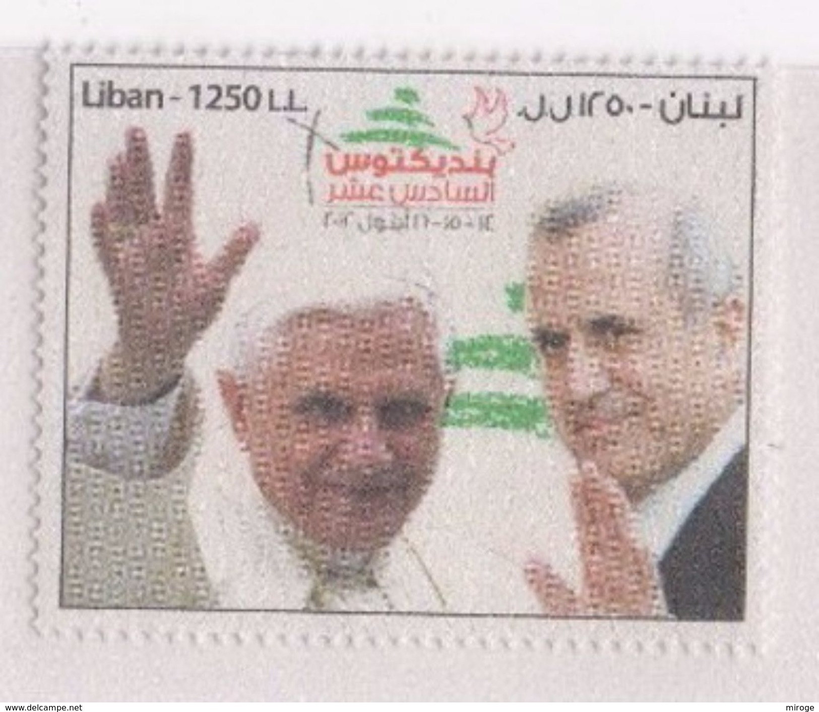 Pope Benedict XVI  MNH Stamp 2012  Lebanon Suleiman , Liban Libano - Liban