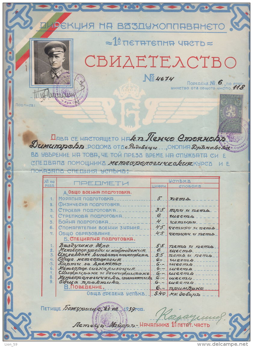 8K46 / 1939 DOCUMENT - DIRECTORATE OF AIRCRAFT - CERTIFICATE FINAL COURSE OF  Meteorology  PILOT AIRMAN Bulgaria REVENUE - Diploma & School Reports