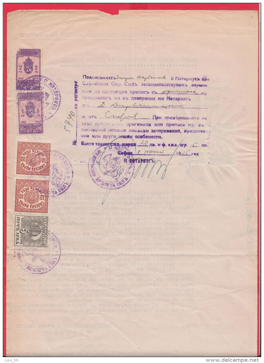 8K49 / Life Insurance Company "Phoenix - Vienna" AUSTRIA Representative For Bulgaria IVAN GENOV 1936 Revenue Fiscaux - Documents Historiques